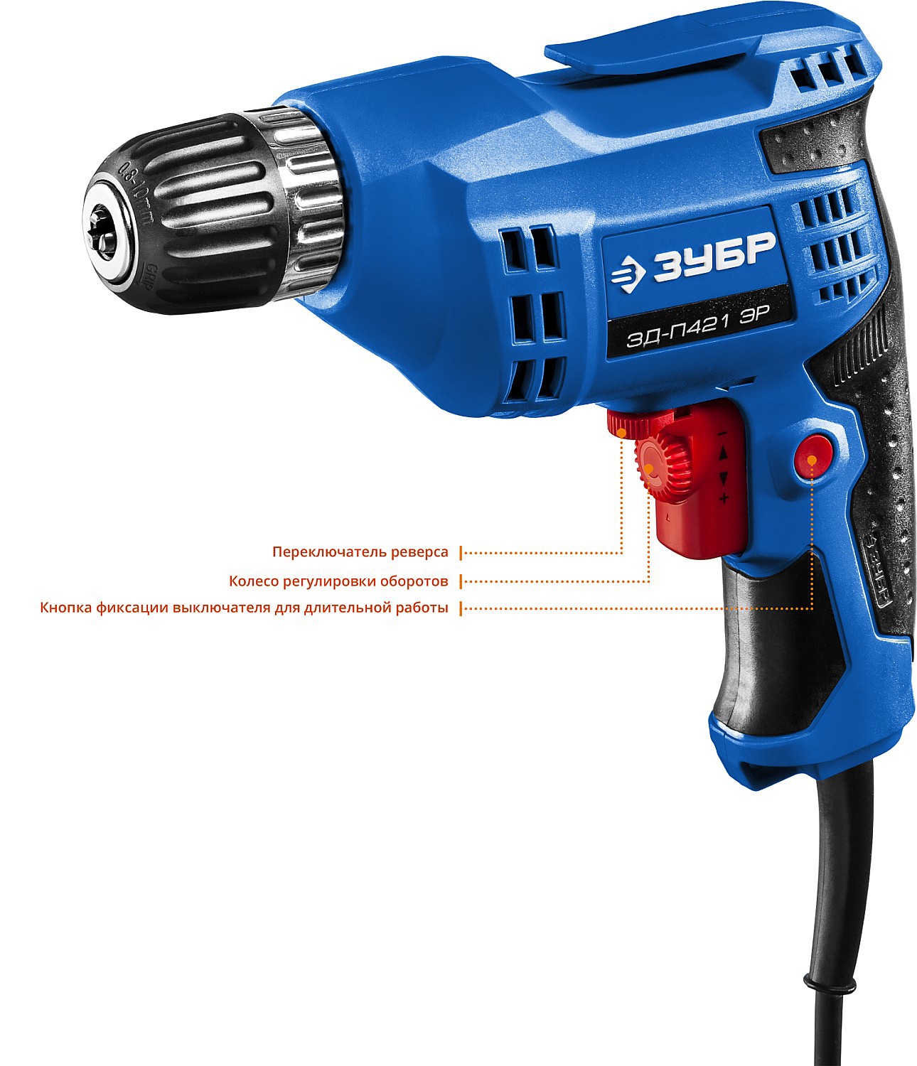 Изображение товара Дрель сетевая Зубр ЗД-П421 ЭР 420 Вт с быстрозажимным патроном