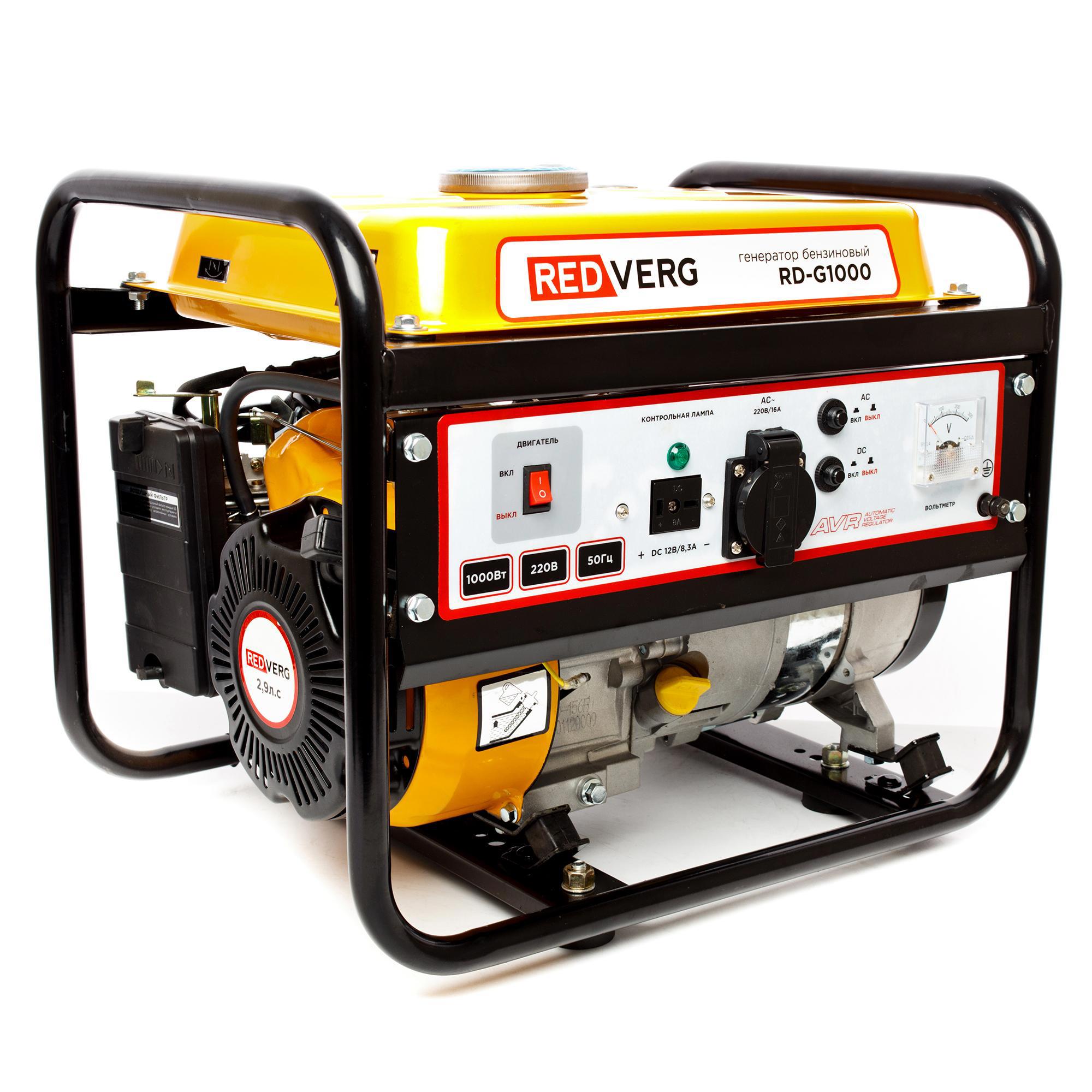 Изображение товара Генератор бензиновый RedVerg RD-G1000 1 кВт легкий компактный мощный