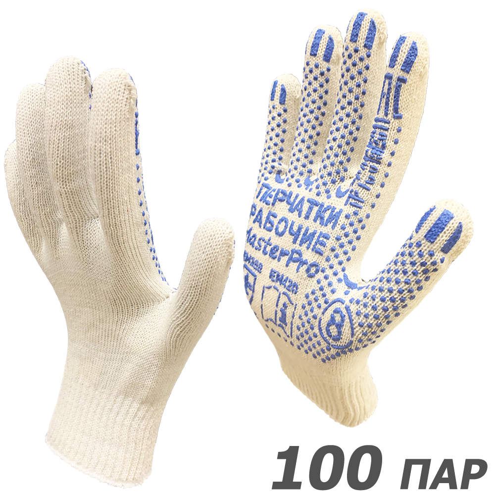Изображение товара Перчатки хлопковые Master-Pro Актив 2310-A-100-PVC, размер 8/M, 100 шт