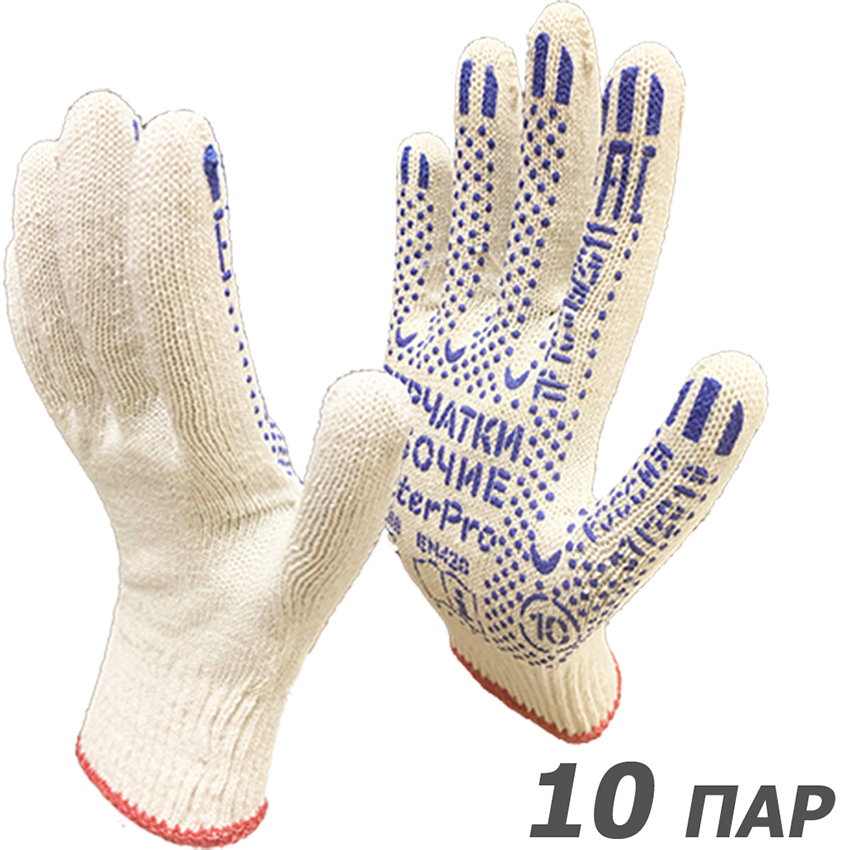 Изображение товара Перчатки хлопковые Master-Pro Комфорт 4310-K-10 размер 10/XL