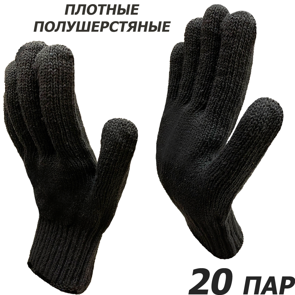 Изображение товара Перчатки хлопковые Master-Pro Русский Лес 10507-RF0-20 размер 10 XL