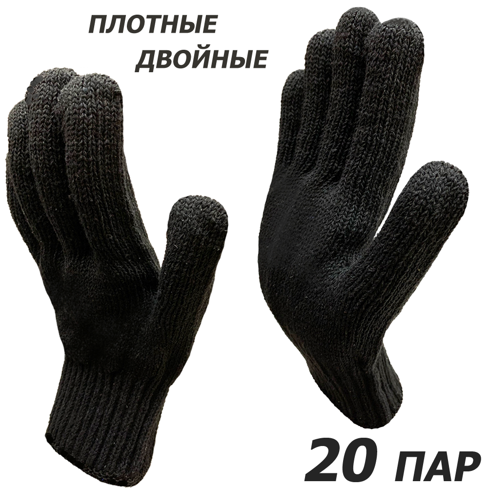 Изображение товара Зимние хлопковые перчатки Master-Pro Агат 10/XL 20 шт