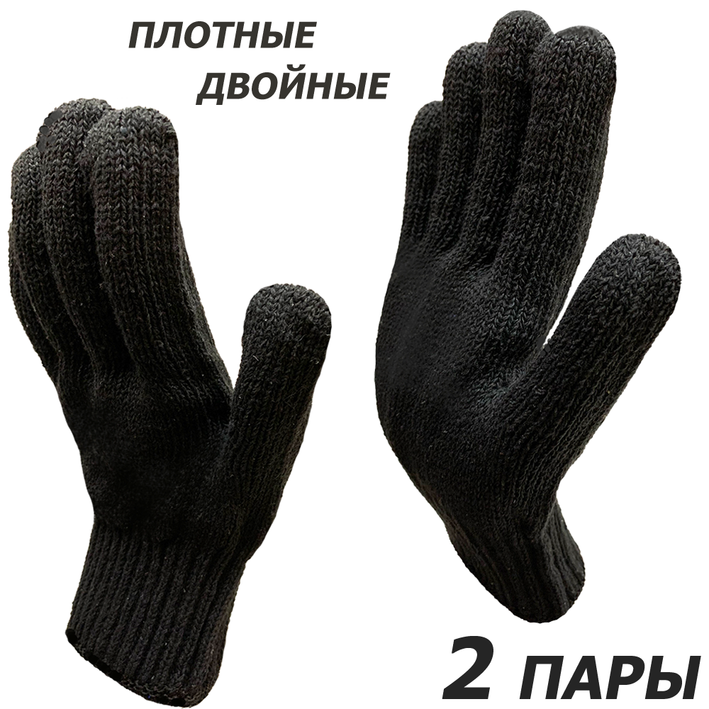 Изображение товара Перчатки хлопковые Master-Pro Агат 11007-AG-5, размер 10/XL, 2 шт