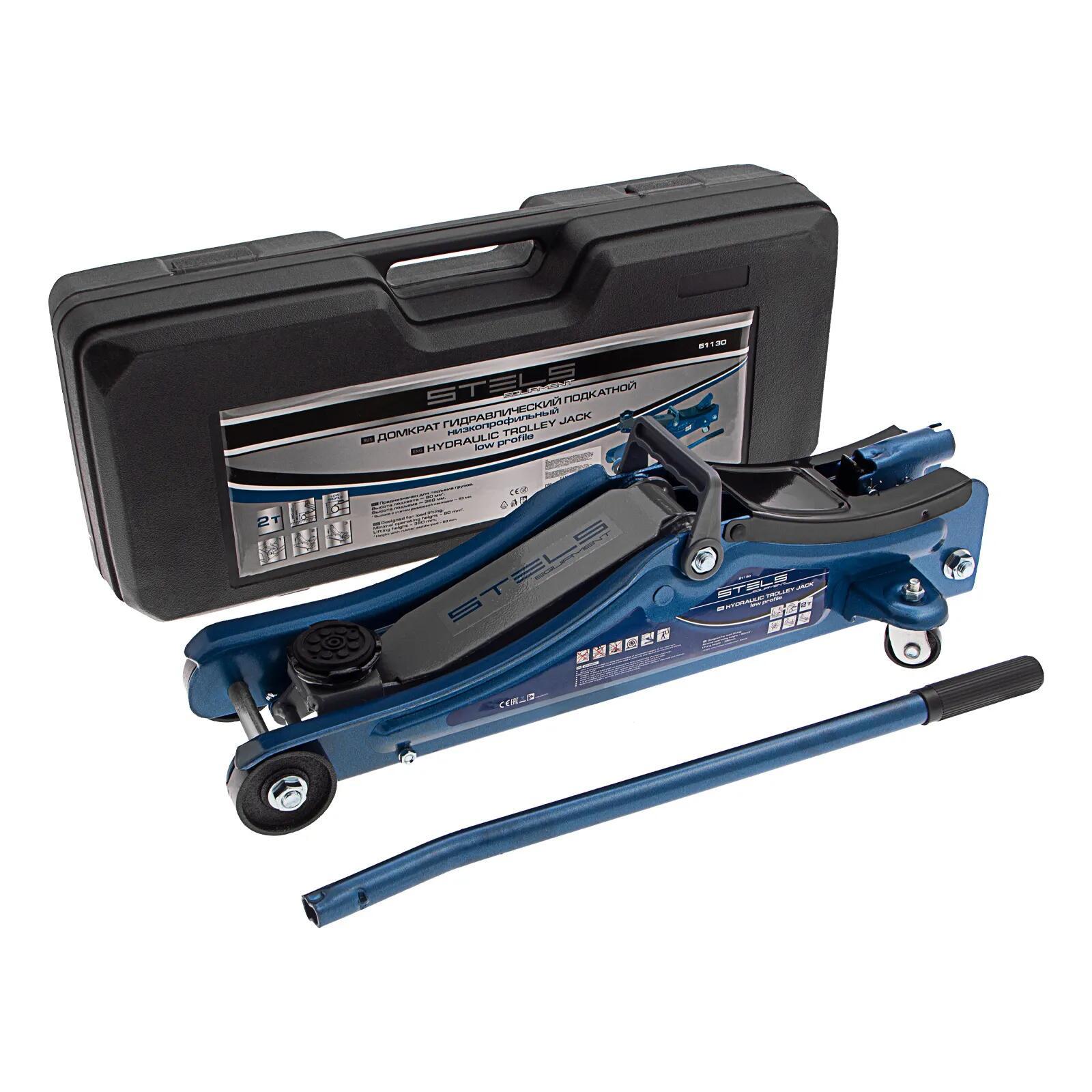 Изображение товара Домкрат подкатной гидравлический Stels 51130 до 2 т, 80-380 мм