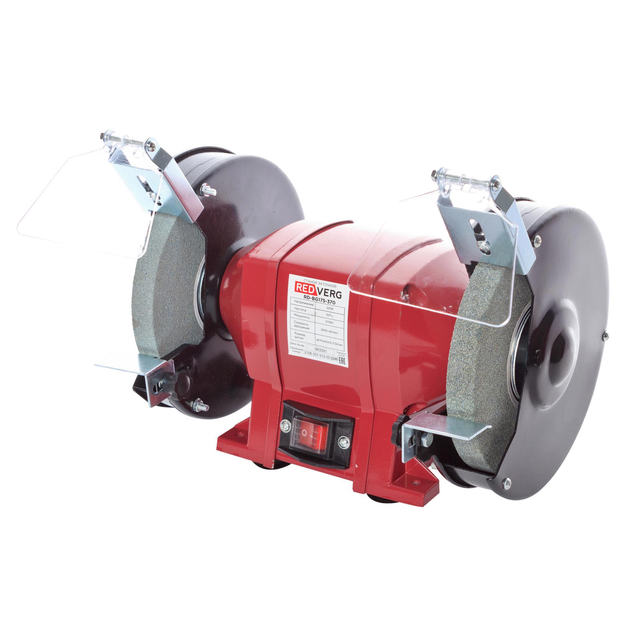 Изображение товара Станок точильный RedVerg RD-BG175-370, 370 Вт