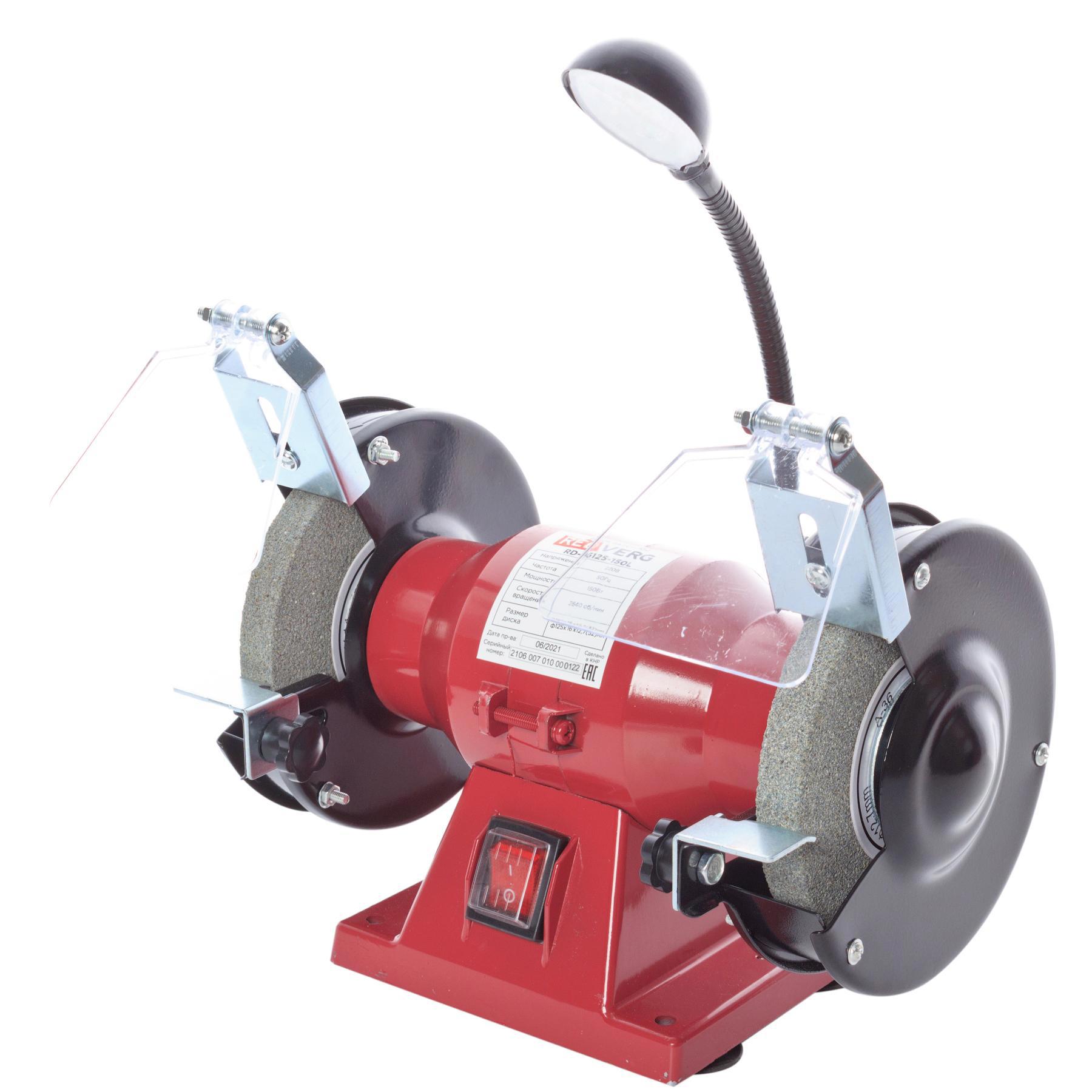 Изображение товара Станок точильный RedVerg RD-BG125-150L, 150 Вт