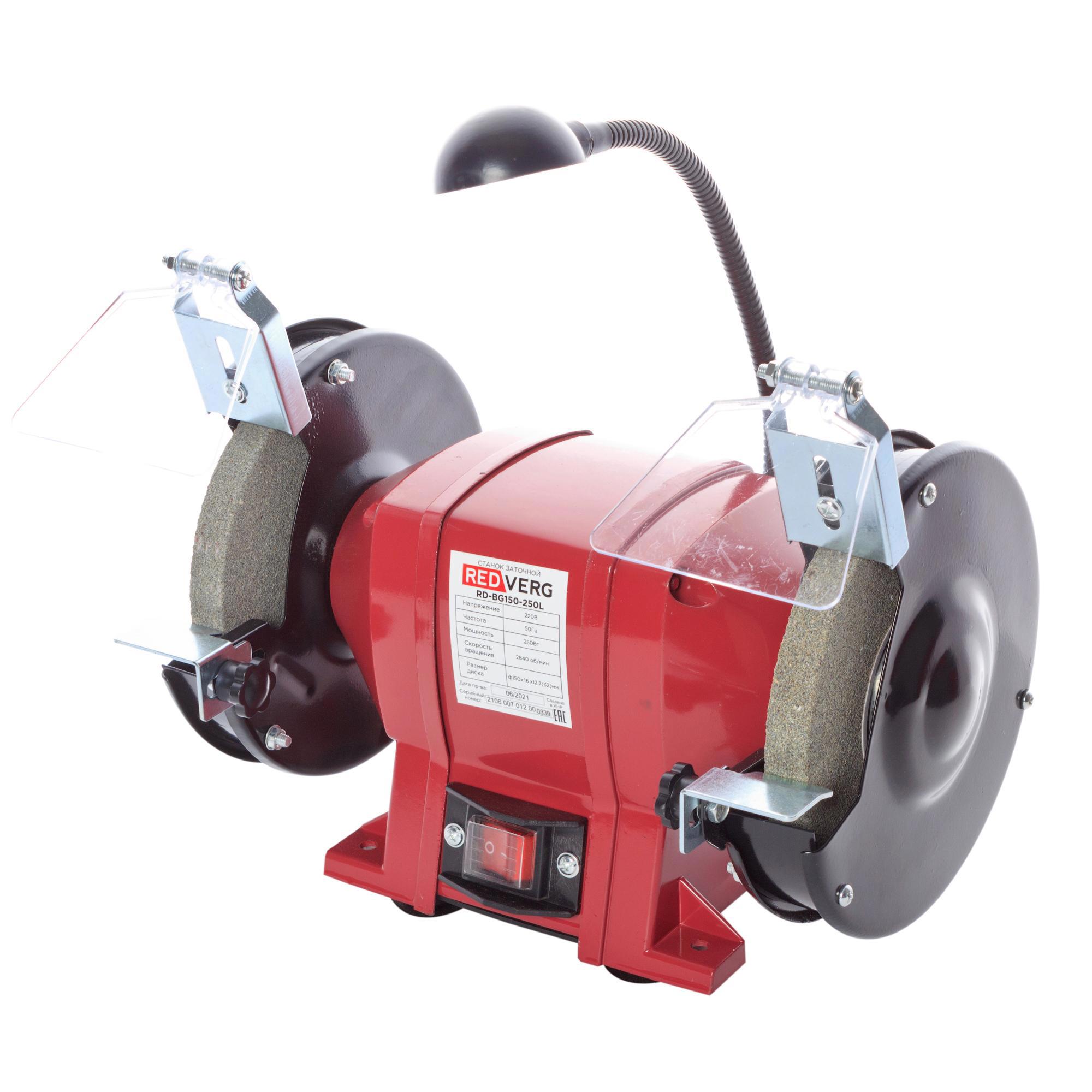 Изображение товара Станок точильный RedVerg RD-BG150-250L, 250 Вт Изображение товара Станок точильный RedVerg RD-BG150-250L, 250 Вт