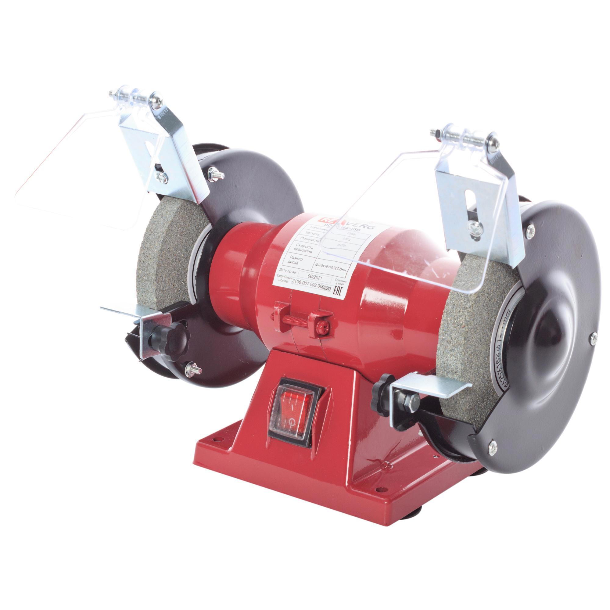Изображение товара Станок точильный RedVerg RD-BG125-150, 150 Вт