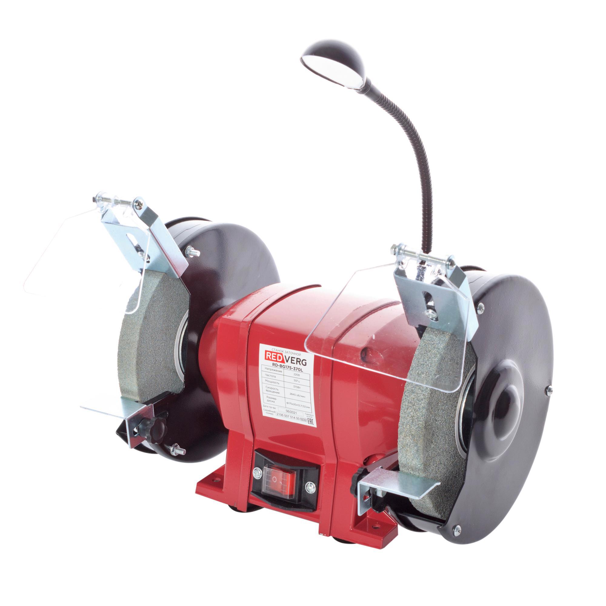 Изображение товара Станок точильный RedVerg RD-BG175-370L, 370 Вт