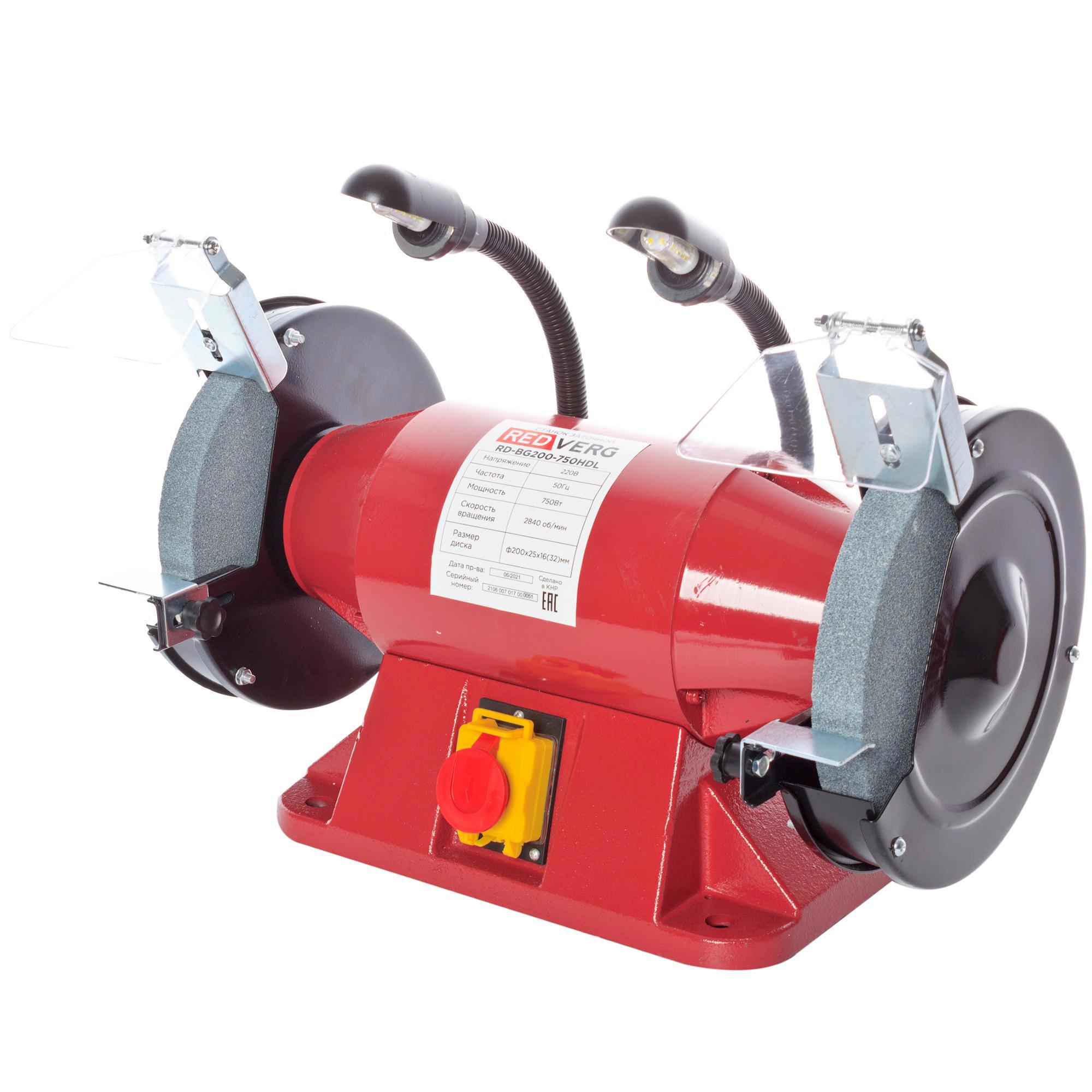 Изображение товара Станок точильный RedVerg RD-BG200-750HDL, 750 Вт