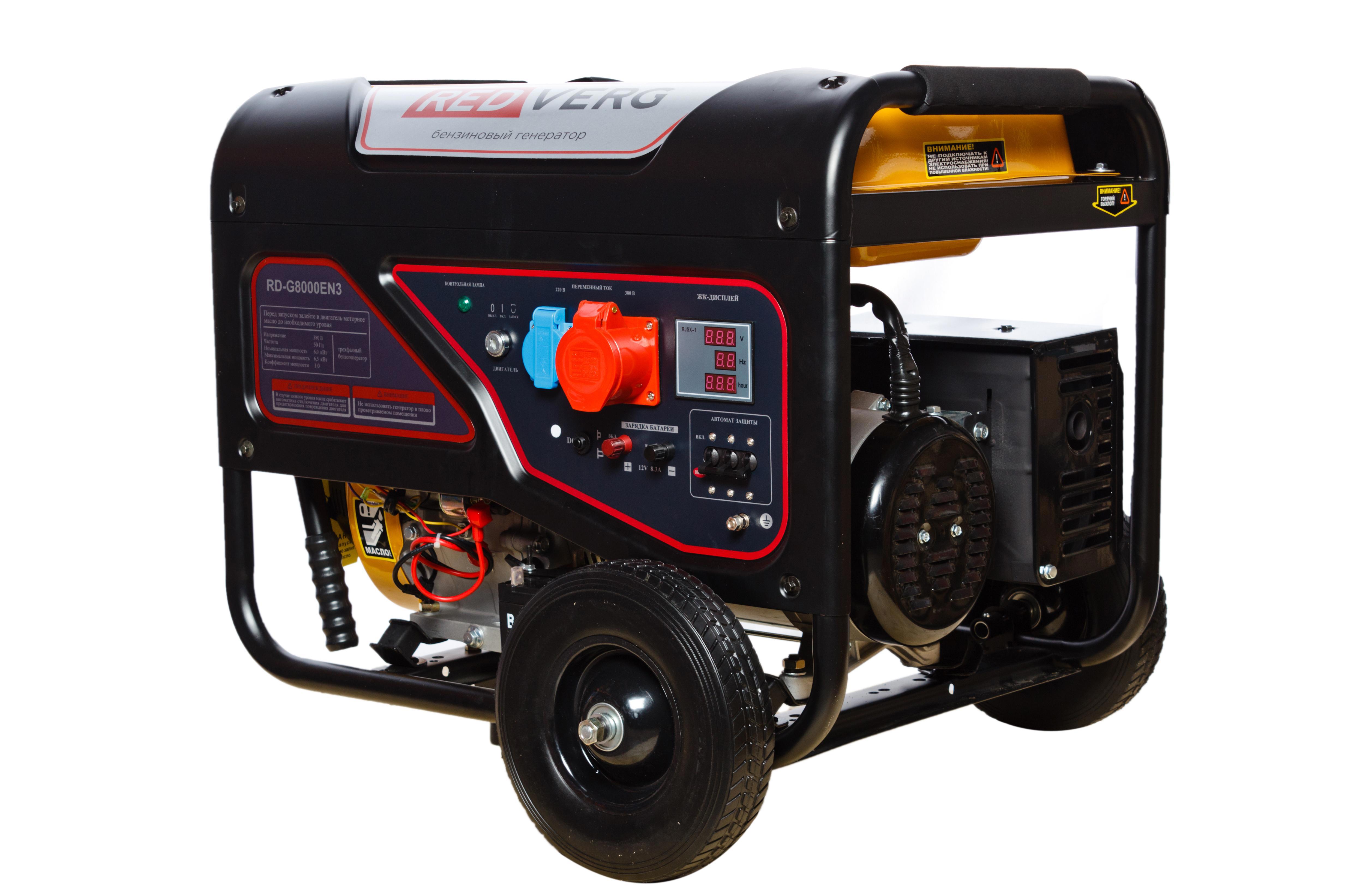 Изображение товара Генератор бензиновый Redverg RD-G8000EN3 6.5 кВт с электростартером