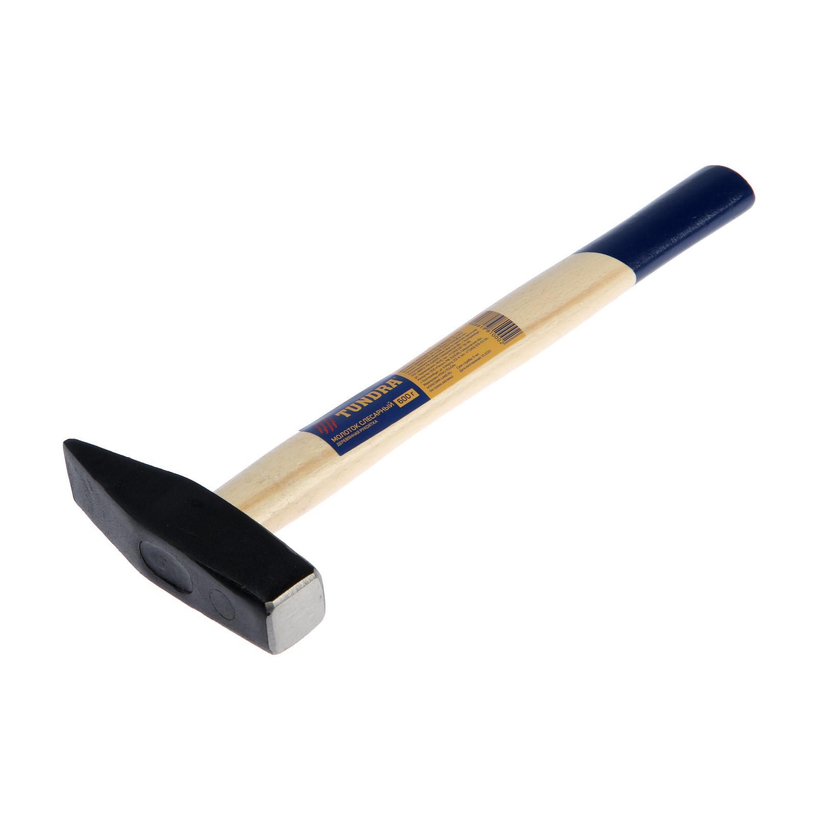 Изображение товара Молоток слесарный Тундра 881981 дерево 600 г