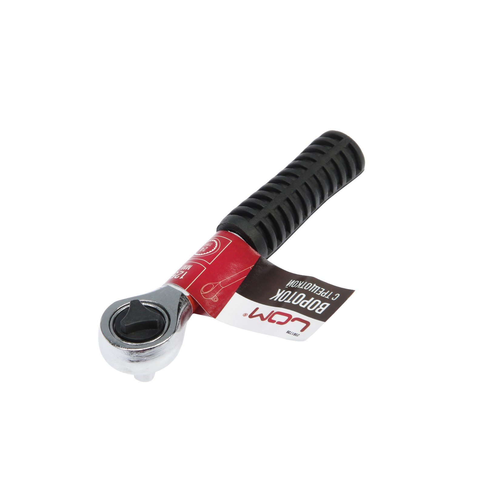 Изображение товара Ключ трещотка ЛОМ 1/4 дюйма 125 мм 24 зубца для слесарных работ