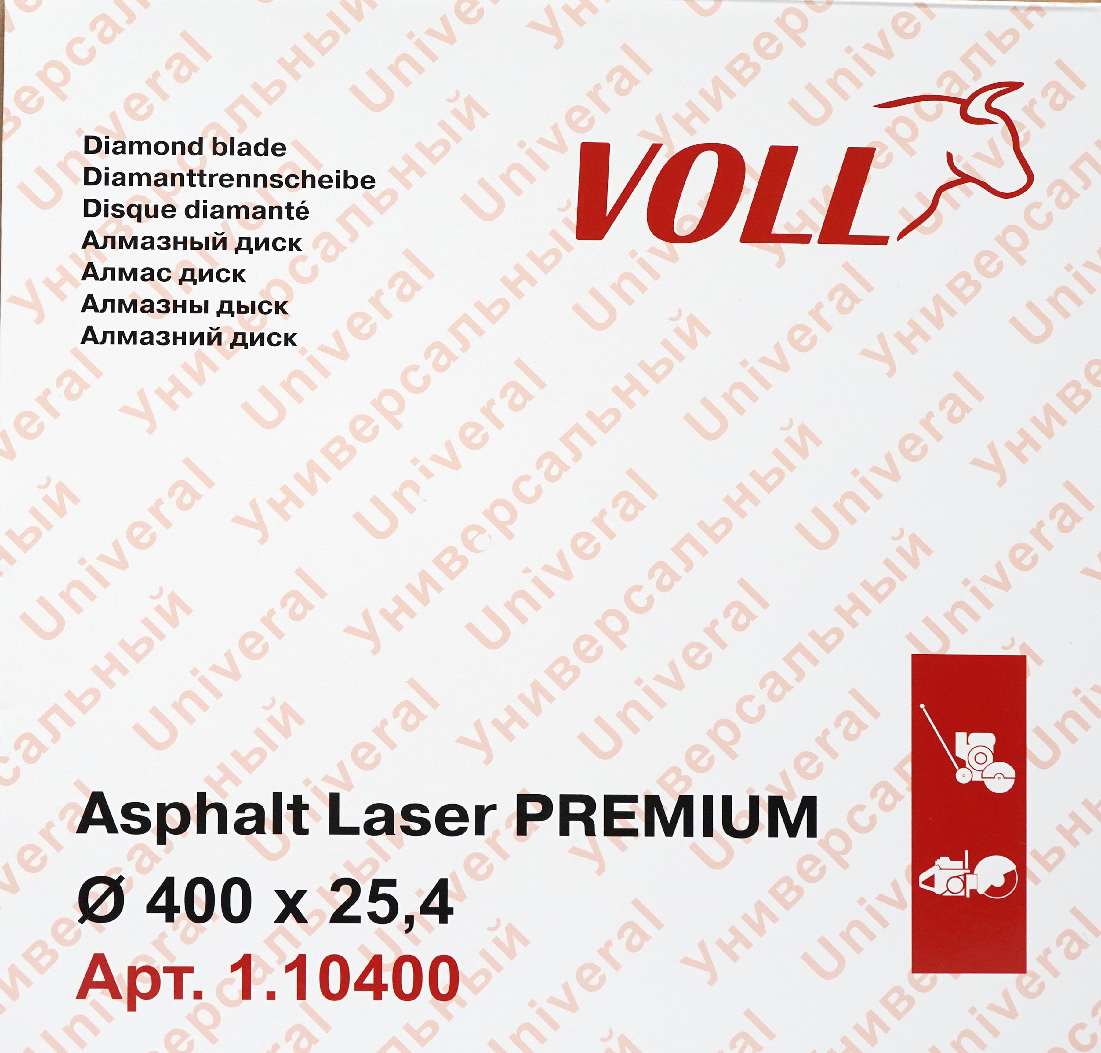 Изображение товара Диск алмазный по асфальту Voll 1.10400 сегментный 400x25.4x4 мм Изображение товара Диск алмазный по асфальту Voll 1.10400 сегментный 400x25.4x4 мм