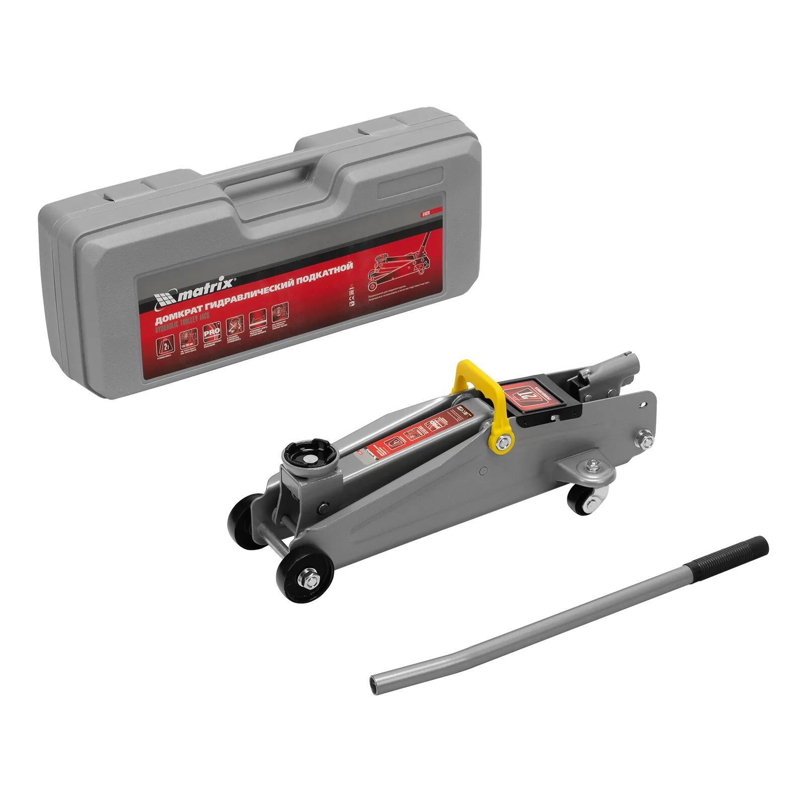 Изображение товара Домкрат подкатной гидравлический Matrix 51028 до 2 тонн