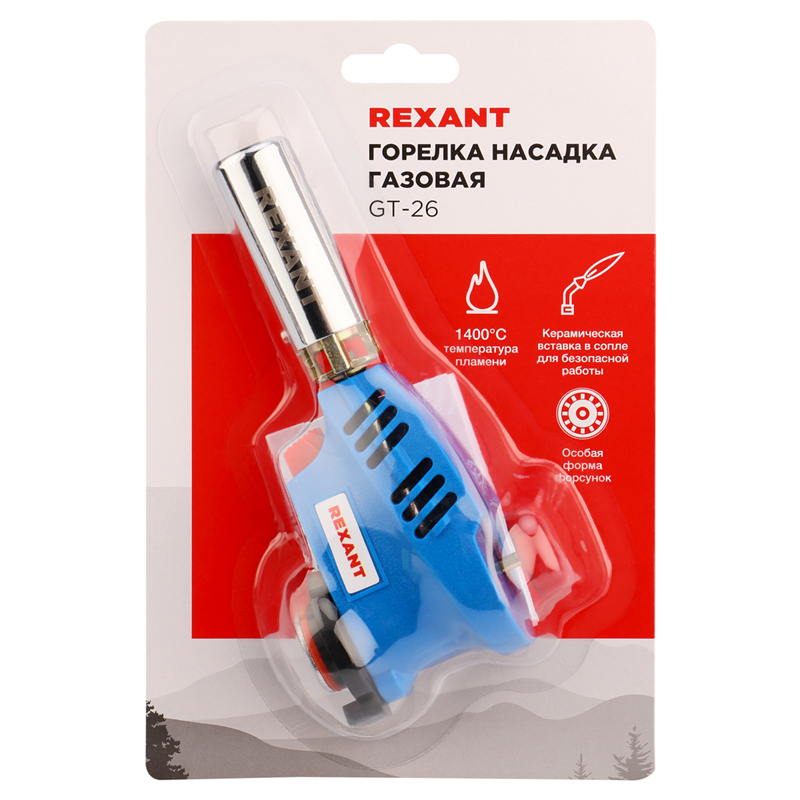 Изображение товара Газовая горелка Rexant GT-26 с пьезоподжигом и керамическим ободом