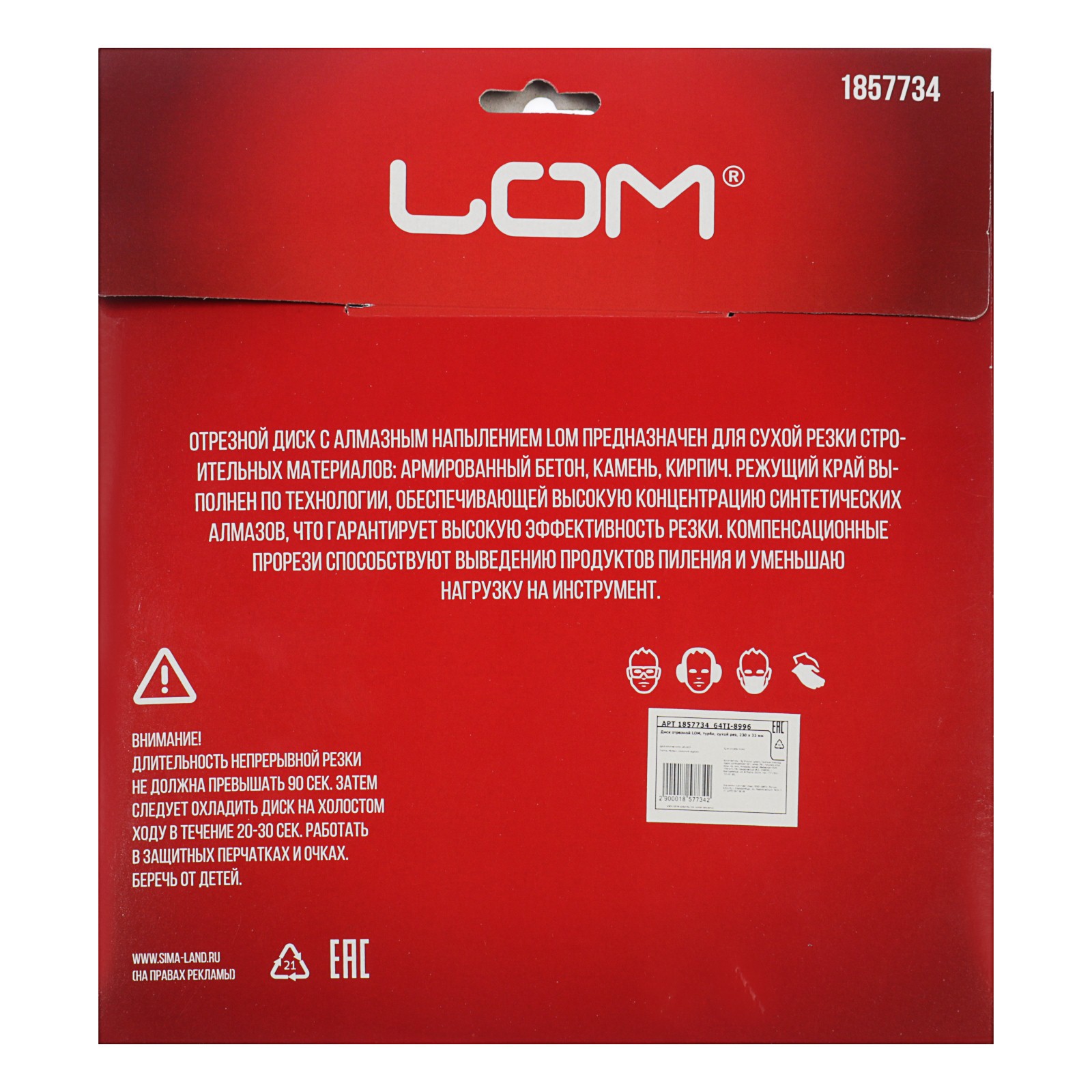 Превью изображения товара