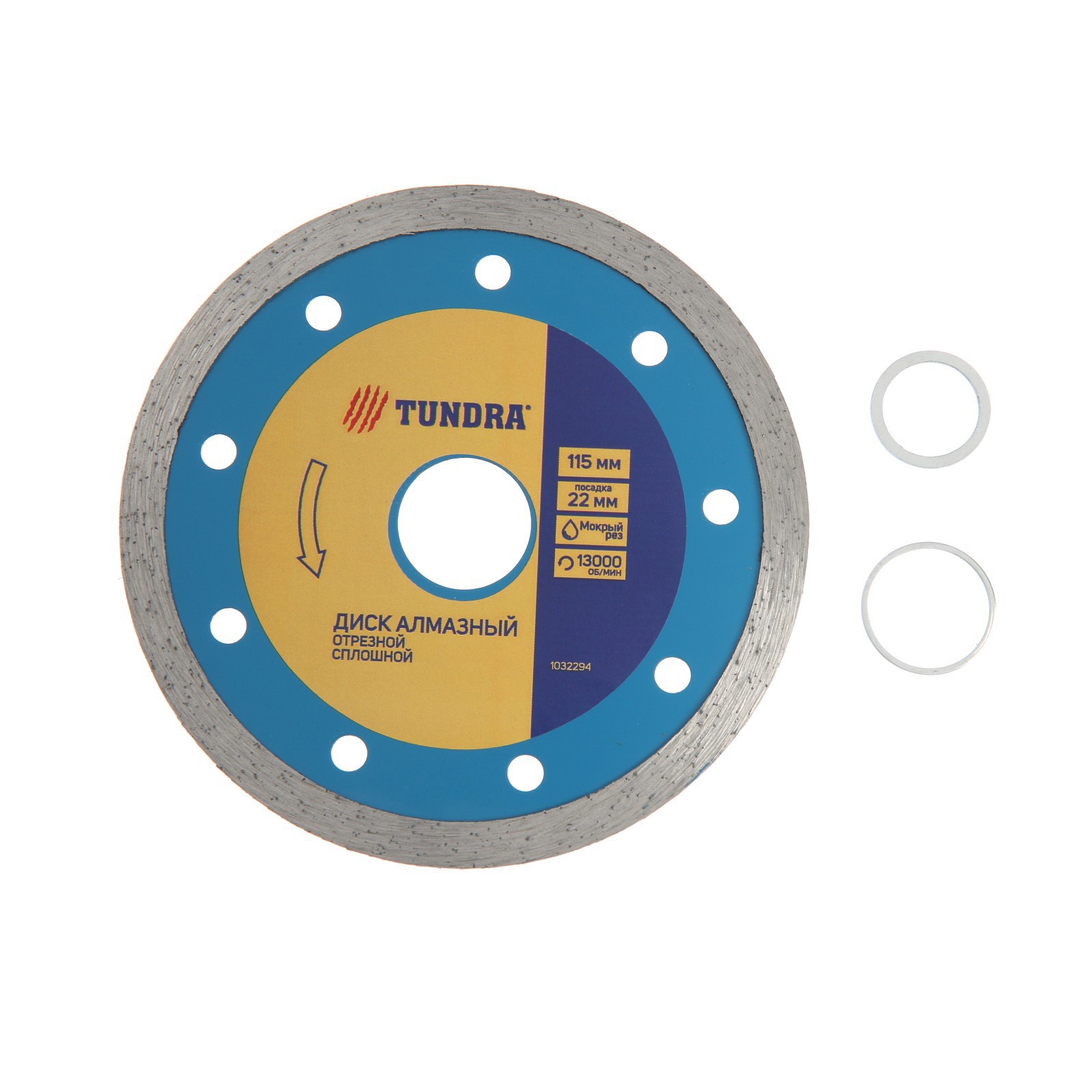 Изображение товара Диск алмазный Тундра 1032294, сплошной, 150x3x22 мм