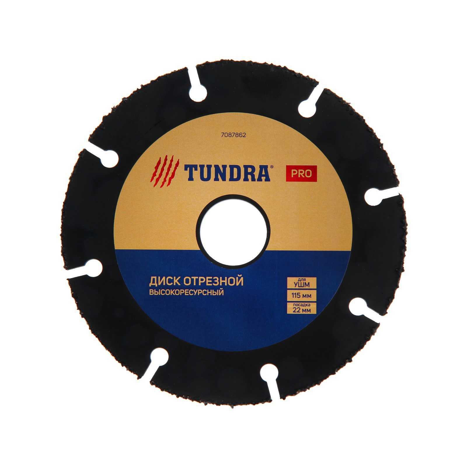Изображение товара Диск пильный по дереву для УШМ Tundra Pro 7087862 115 мм