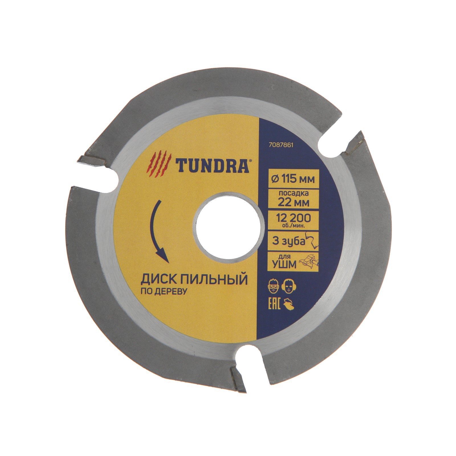 Изображение товара Диск пильный Tundra 7087861 115x22 мм 3 зубца для УШМ дерево