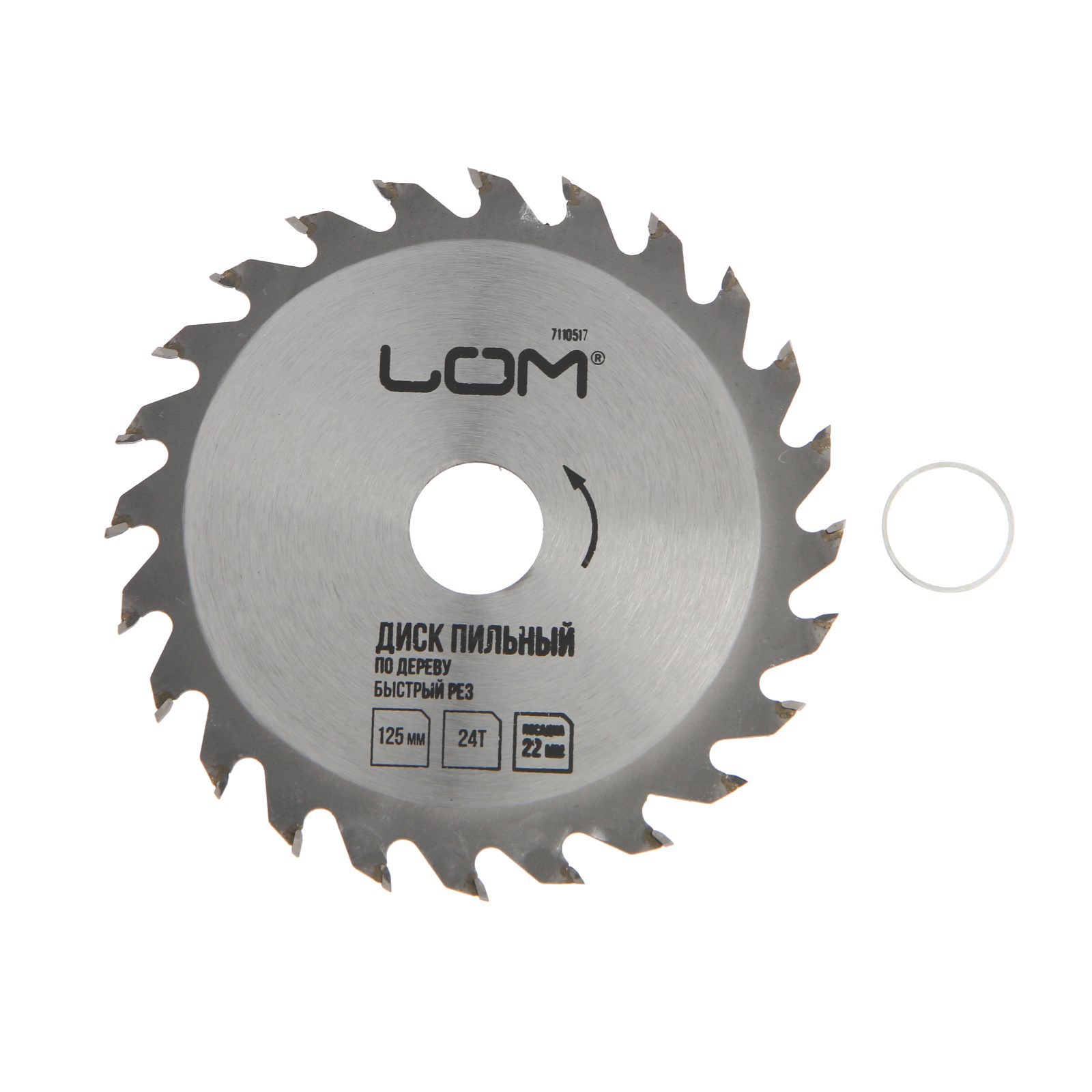 Изображение товара Диск пильный по дереву Лом 7110517 125x22 мм 24 зубца