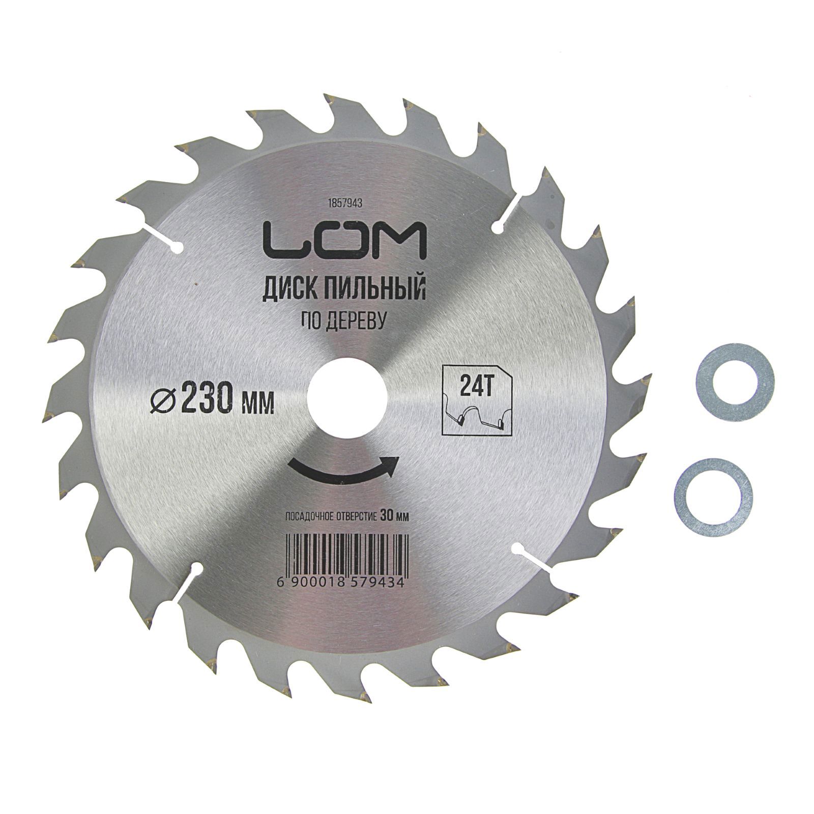 Изображение товара Диск пильный по дереву ЛОМ 1857943 230 мм 36 зубцов для циркулярной пилы
