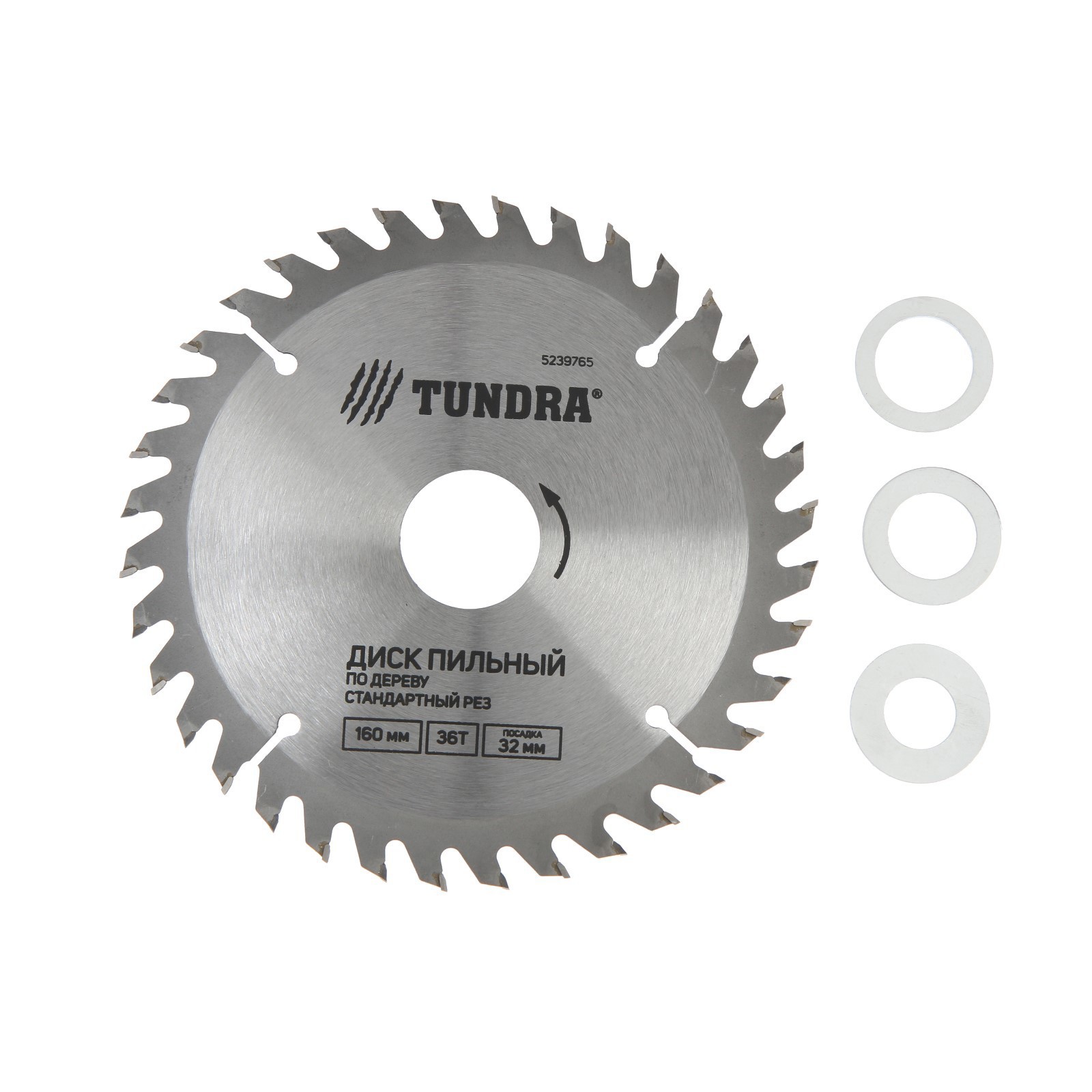 Изображение товара Диск пильный по дереву Tundra 5239765 160x32 мм 36 зубцов, Китай