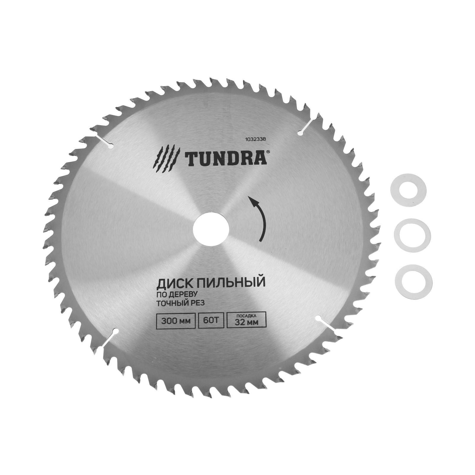 Изображение товара Диск пильный по дереву Tundra 1032338 300x32 мм 60 зубцов