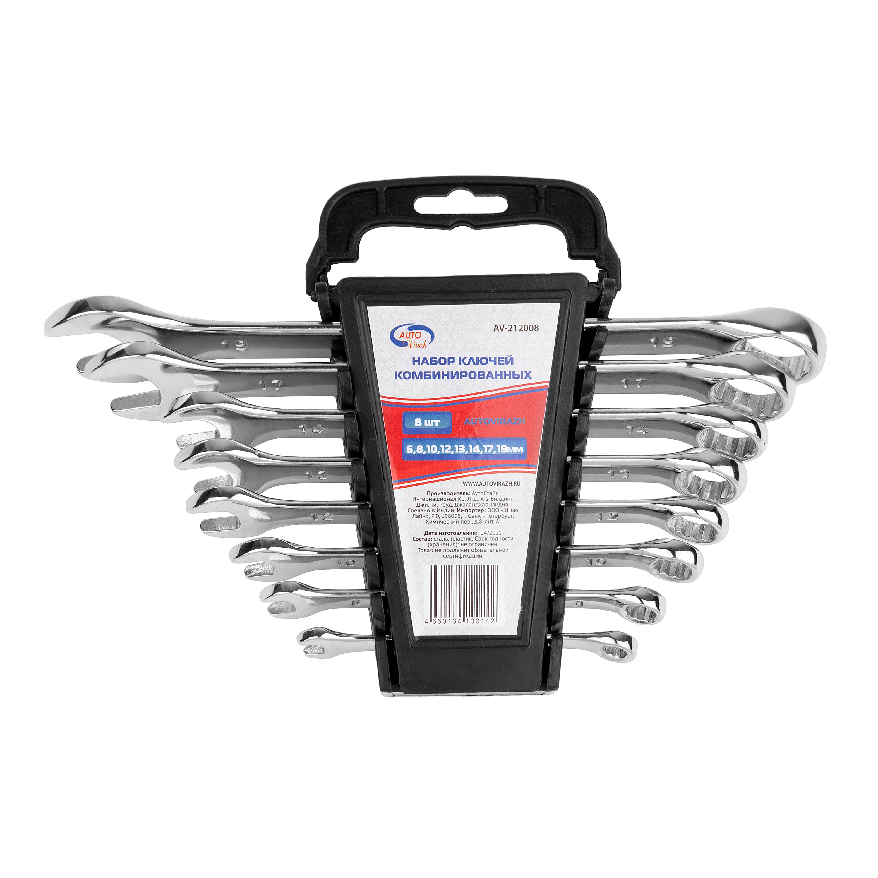 Изображение товара Набор ключей комбинированных Autovirazh AV-212008 6-19 мм, 8 предметов