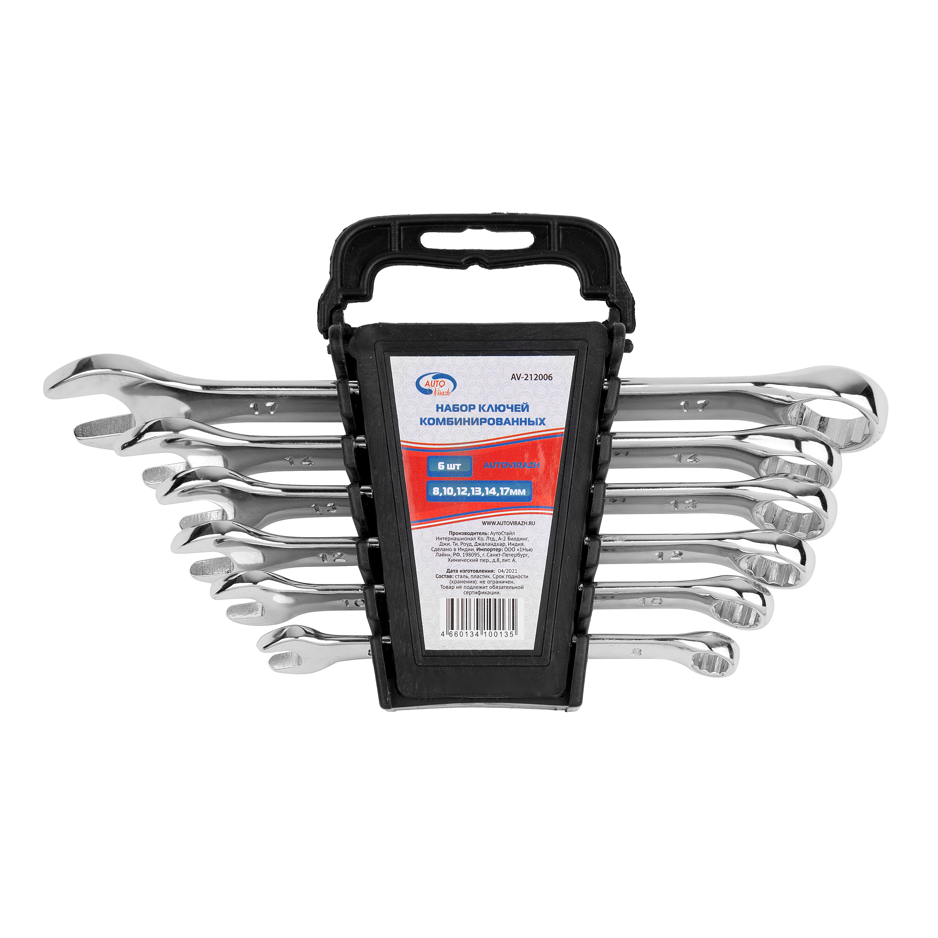 Изображение товара Набор комбинированных ключей Autovirazh AV-212006 8-17 мм 6 предметов