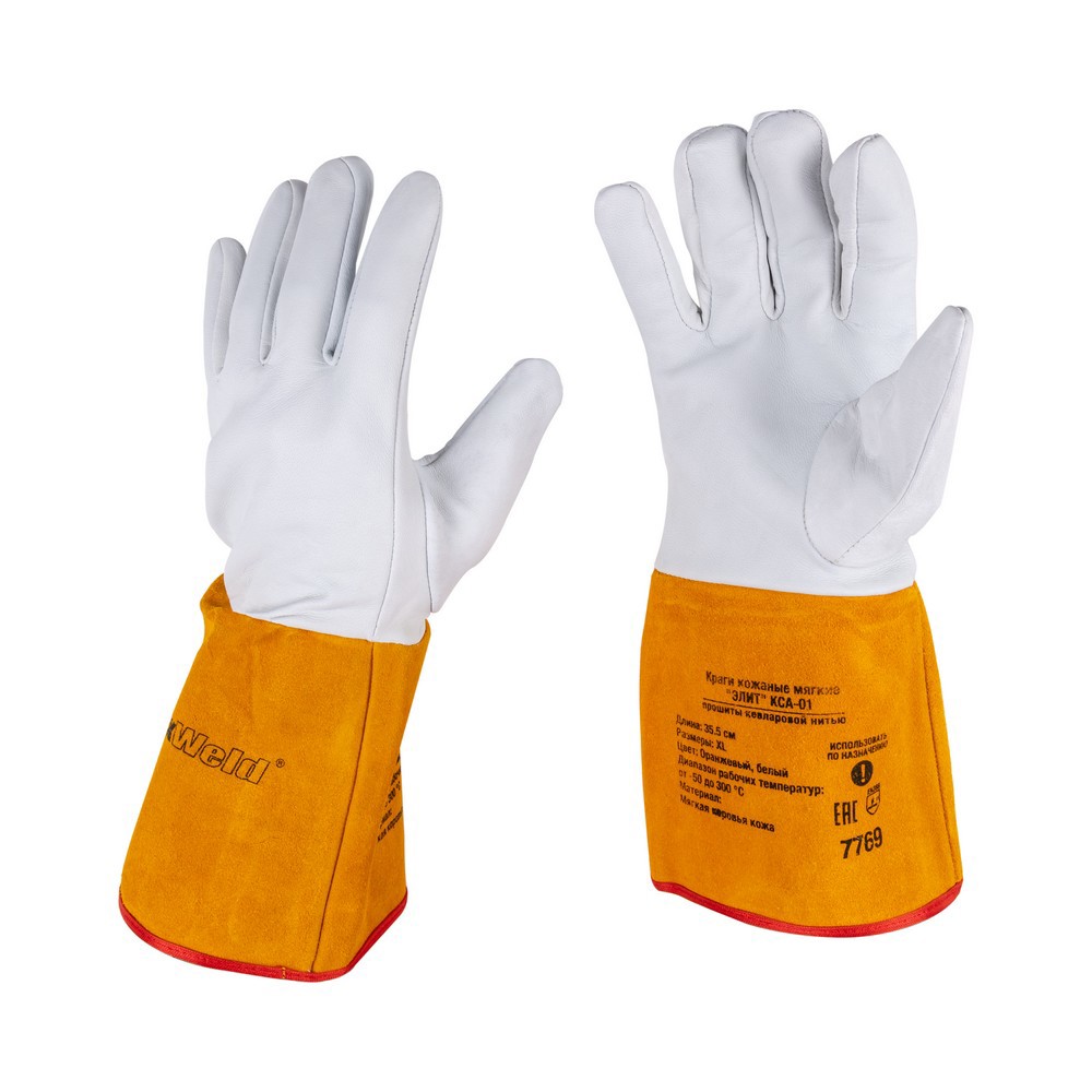 Изображение товара Краги кожаные Foxweld Элит КСА-01 размер 10/XL для сварки