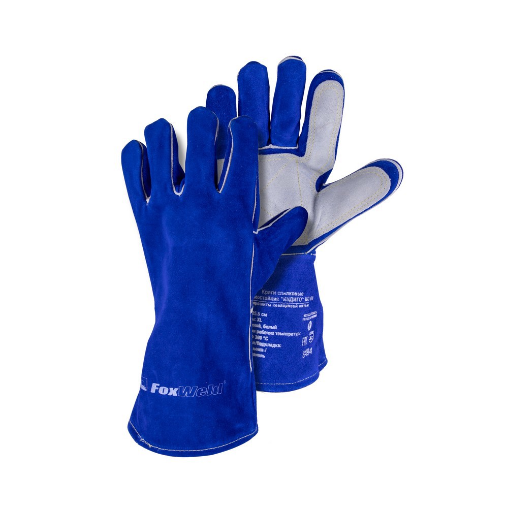 Изображение товара Краги спилковые Foxweld ИНДИГО КС-01, размер 11/XXL для защиты рук