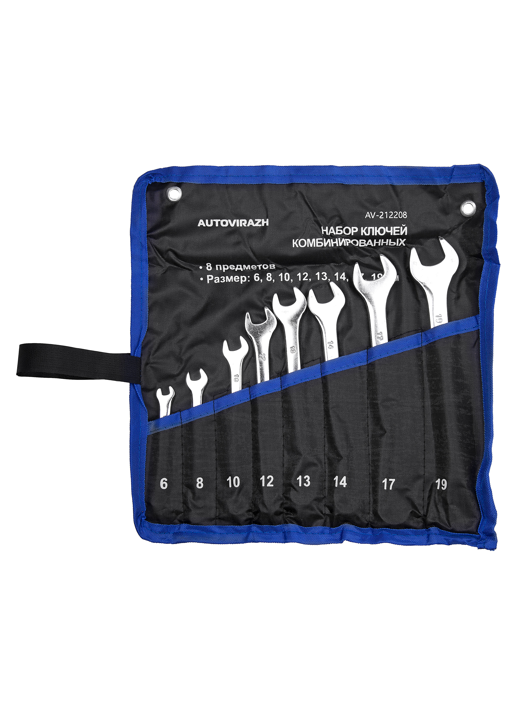 Изображение товара Набор ключей комбинированных Autovirazh AV-212208 6-19 мм 8 предметов