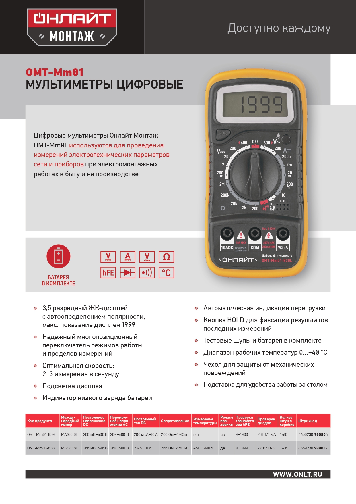 Превью изображения товара