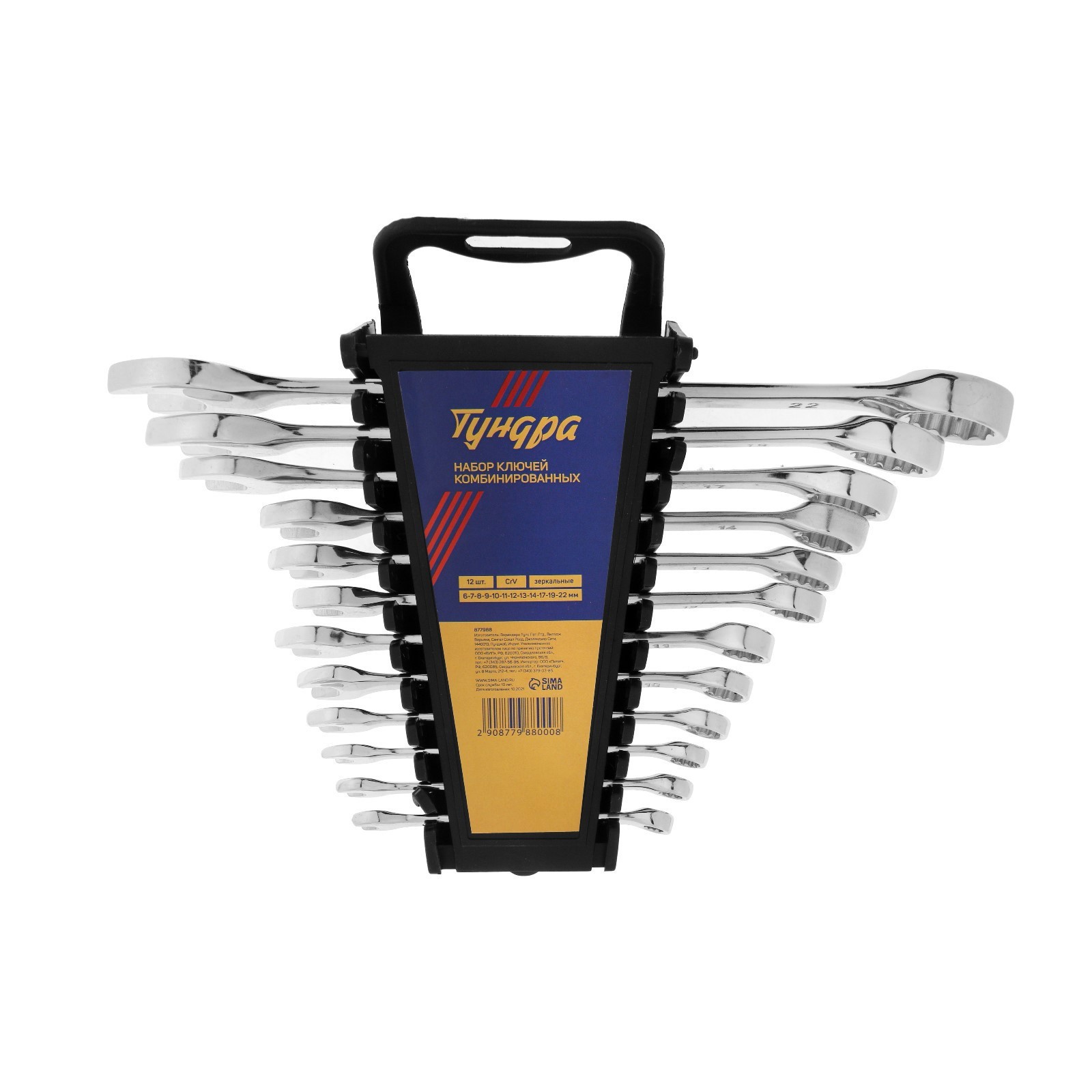 Изображение товара Набор ключей комбинированных Тундра 877988 6-22 мм, 12 предметов