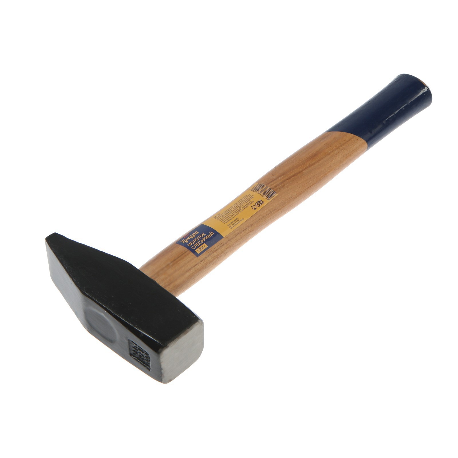 Изображение товара Молоток слесарный Тундра 1672055 деревянная рукоятка 2000 г