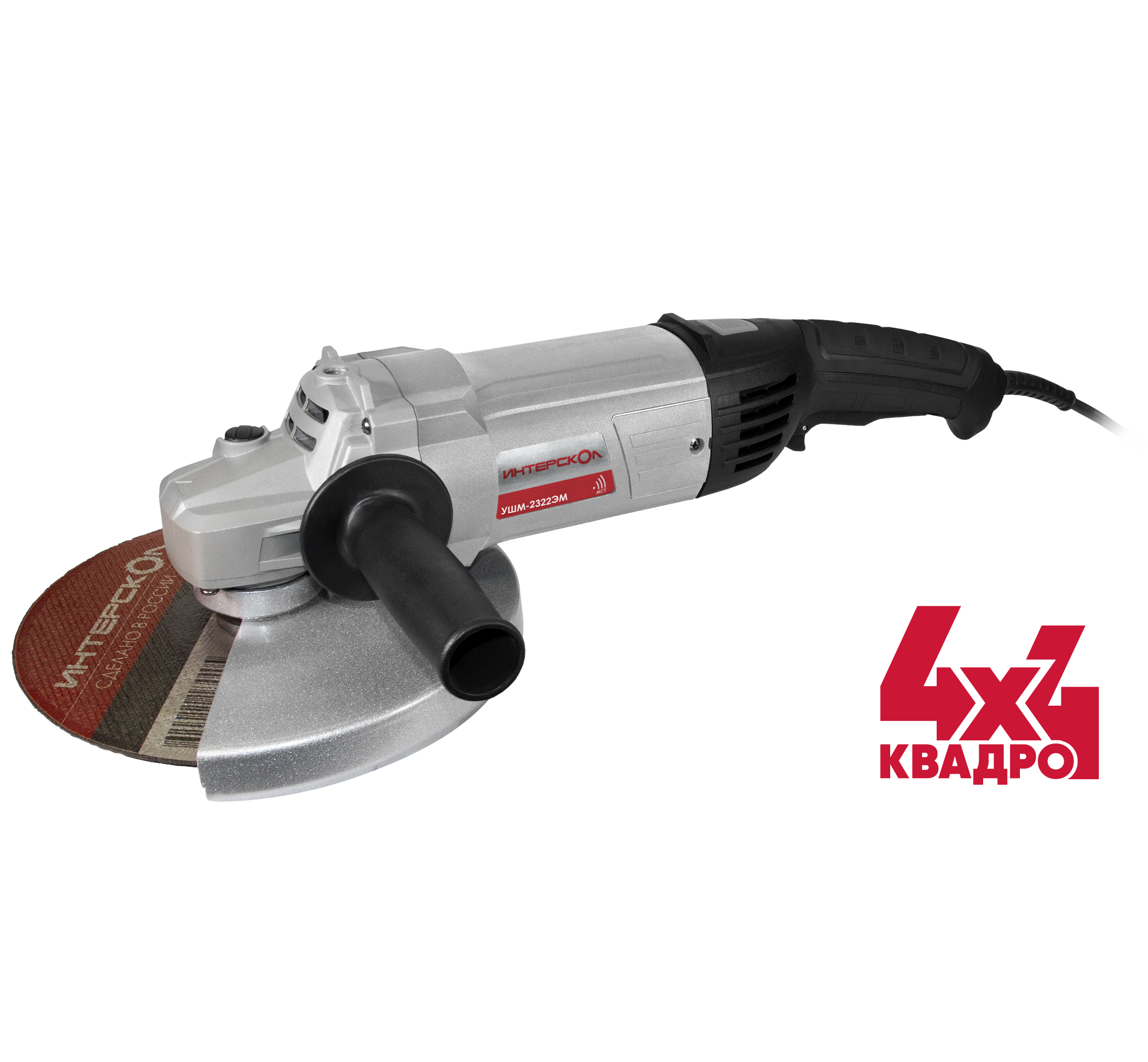 Изображение товара УШМ Интерскол 2322ЭМ Квадро 747.1.1.70, 2200 Вт, 230 мм