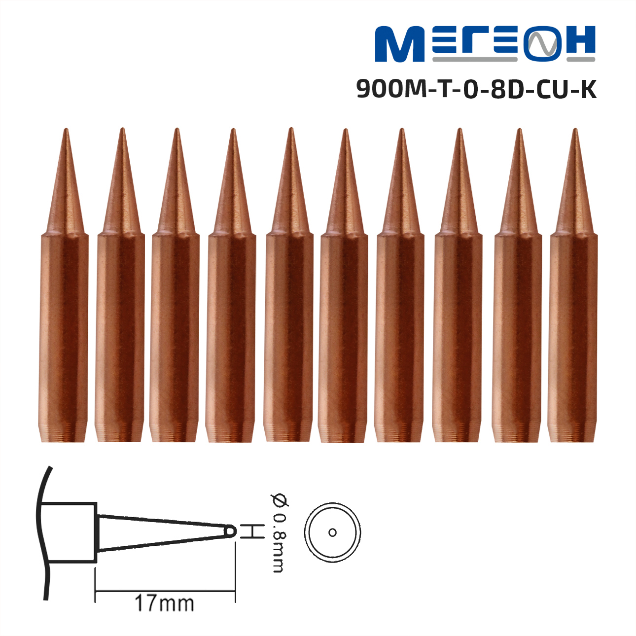 Изображение товара Комплект жал Мегеон 900M-T-0.8D-CU-K 10 шт для паяльного оборудования