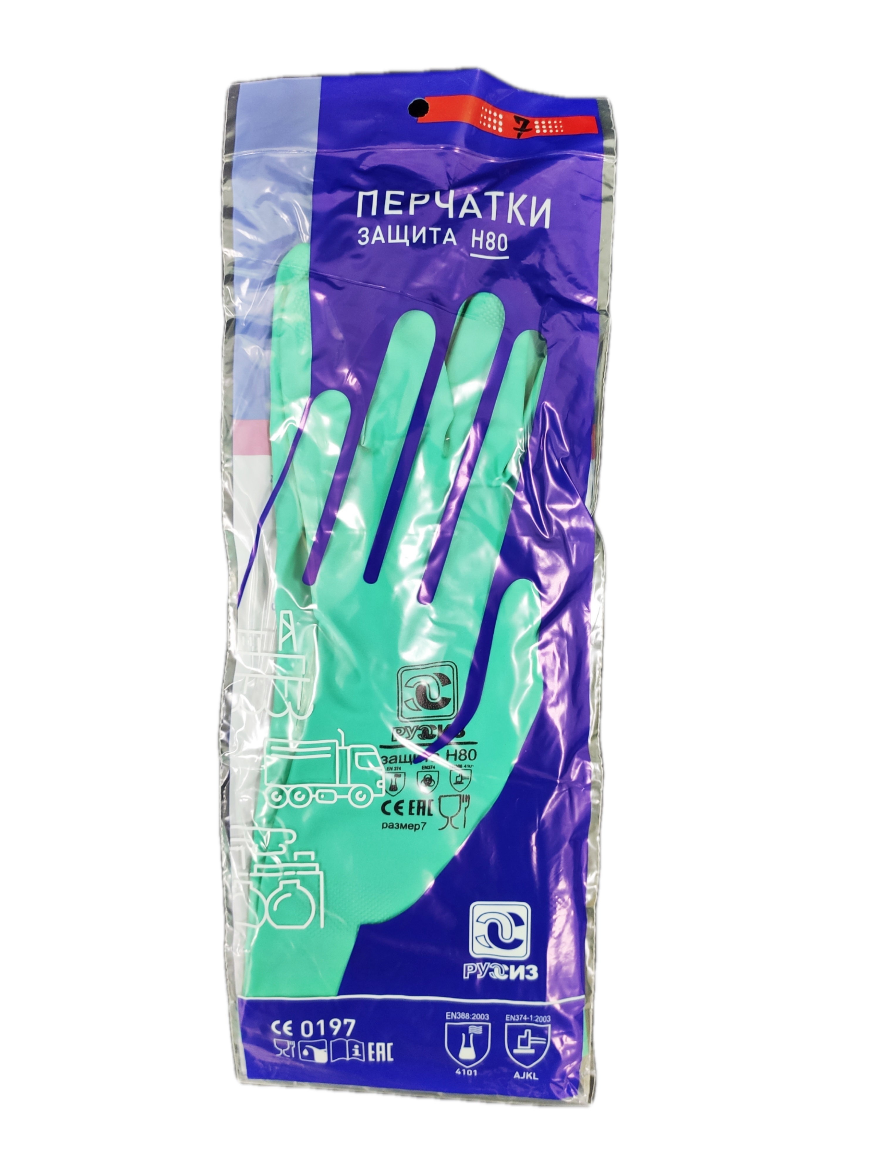 Изображение товара Перчатки нитриловые Руссиз 4631163945288, размер 7, 12 шт