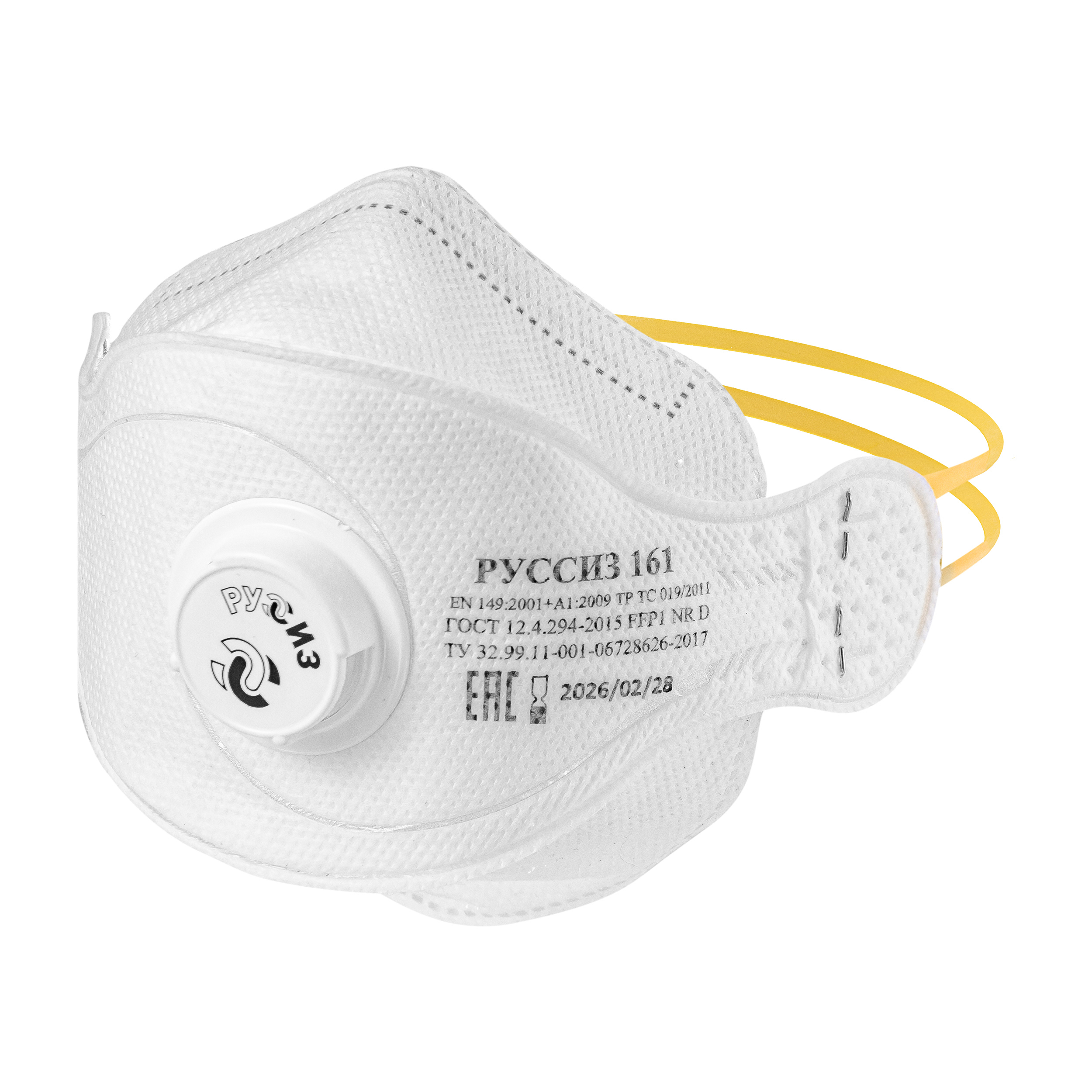 Изображение товара Респиратор одноразовый Руссиз 161 FFP1 с клапаном выдоха, 10 шт