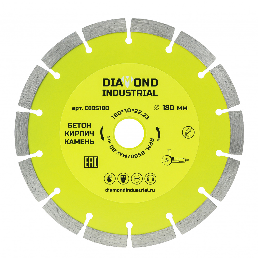 Изображение товара Диск алмазный по бетону Diamond Industrial DIDS180 180 мм сегментный