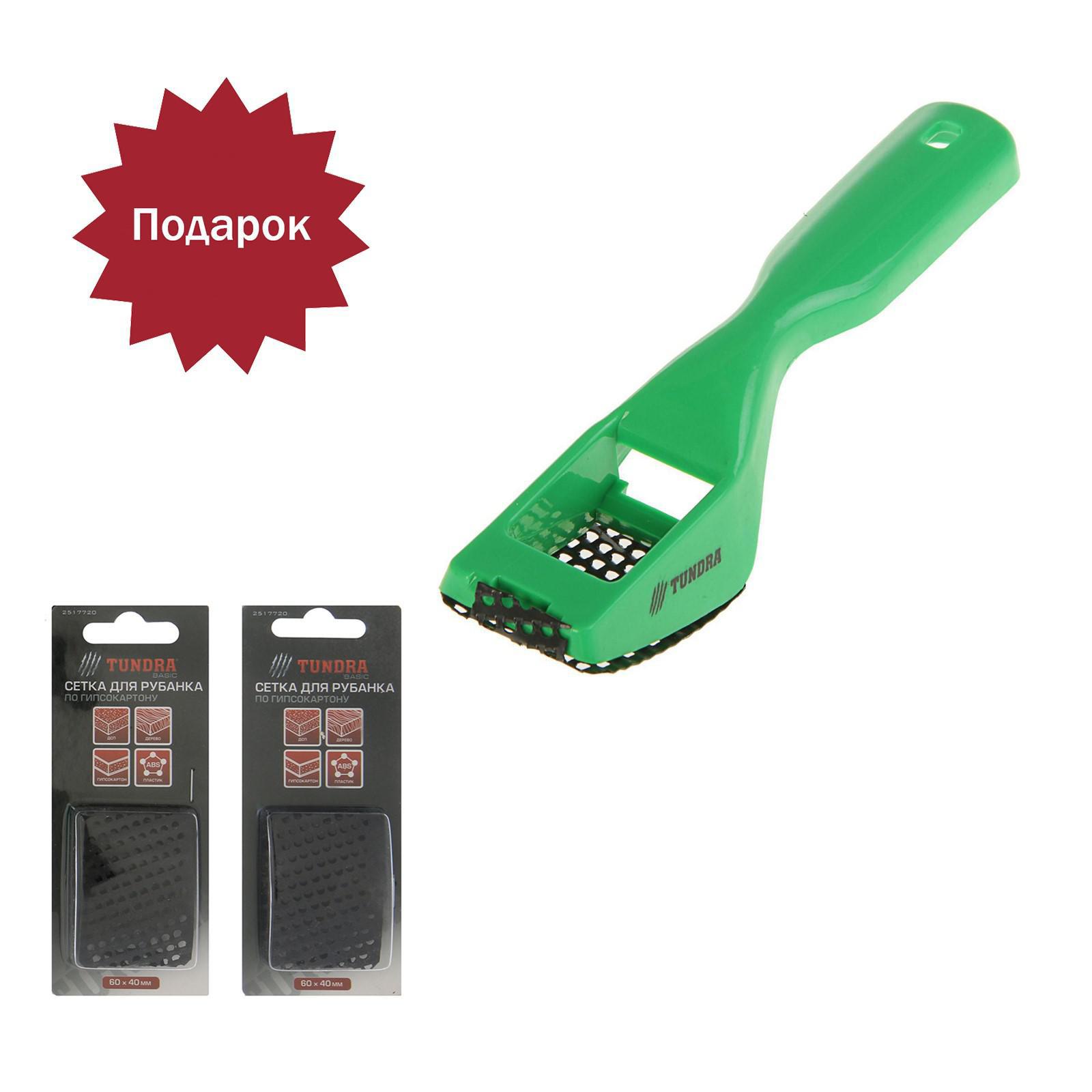 Изображение товара Шабер по гипсокартону Тундра пластиковый 60x40 мм 2 шт.