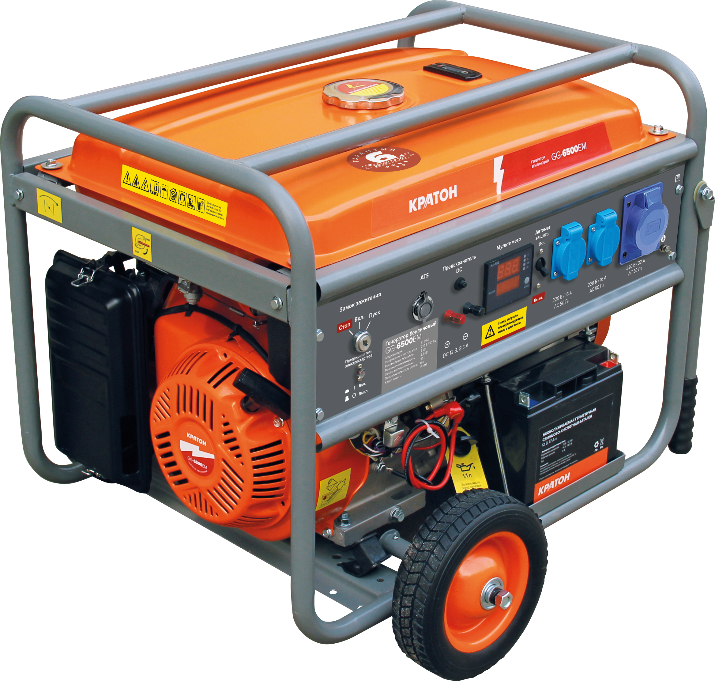 Изображение товара Генератор бензиновый Кратон GG-6500EM 6.5 кВт