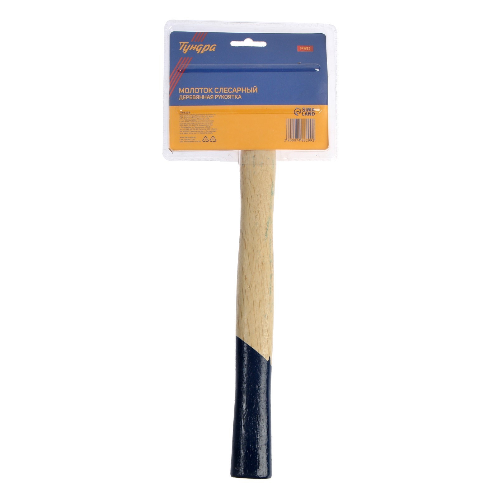Изображение товара Молоток слесарный Tundra 7488299 500 г деревянная рукоятка надежный инструмент