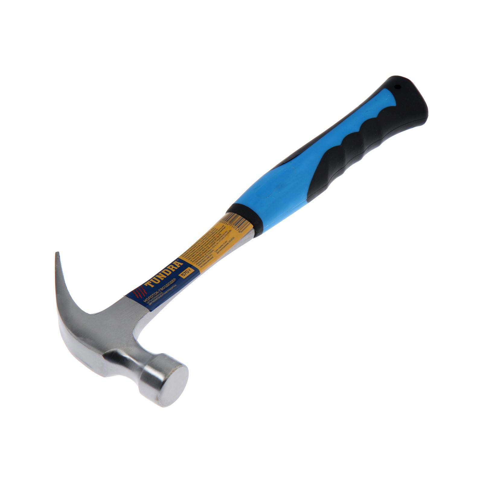 Изображение товара Молоток столярный Tundra 5271057 обрезиненная рукоятка 570 г