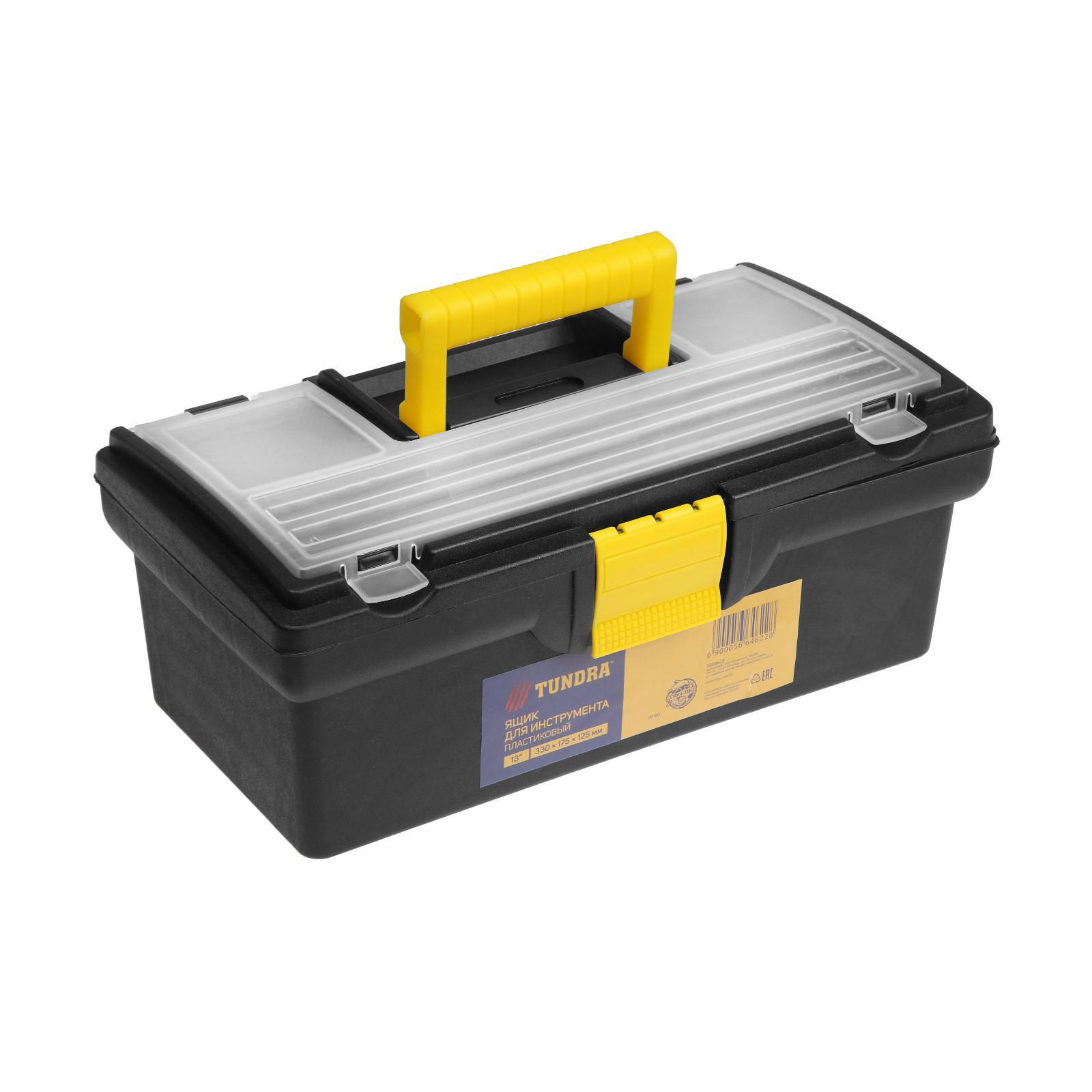 Изображение товара Ящик для инструментов Tundra 17.5x33x12.5 мм, пластик