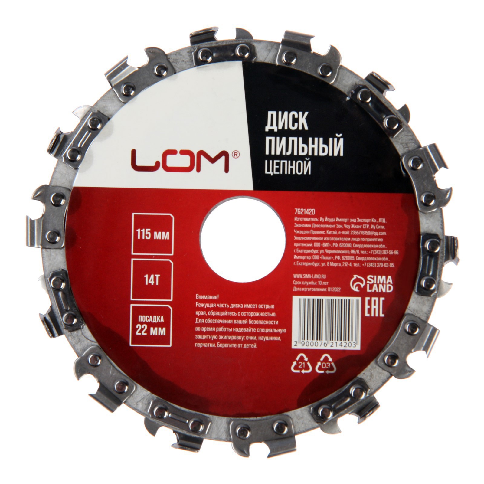 Изображение товара Диск пильный по дереву Лом 7621420 14T 115x22 мм