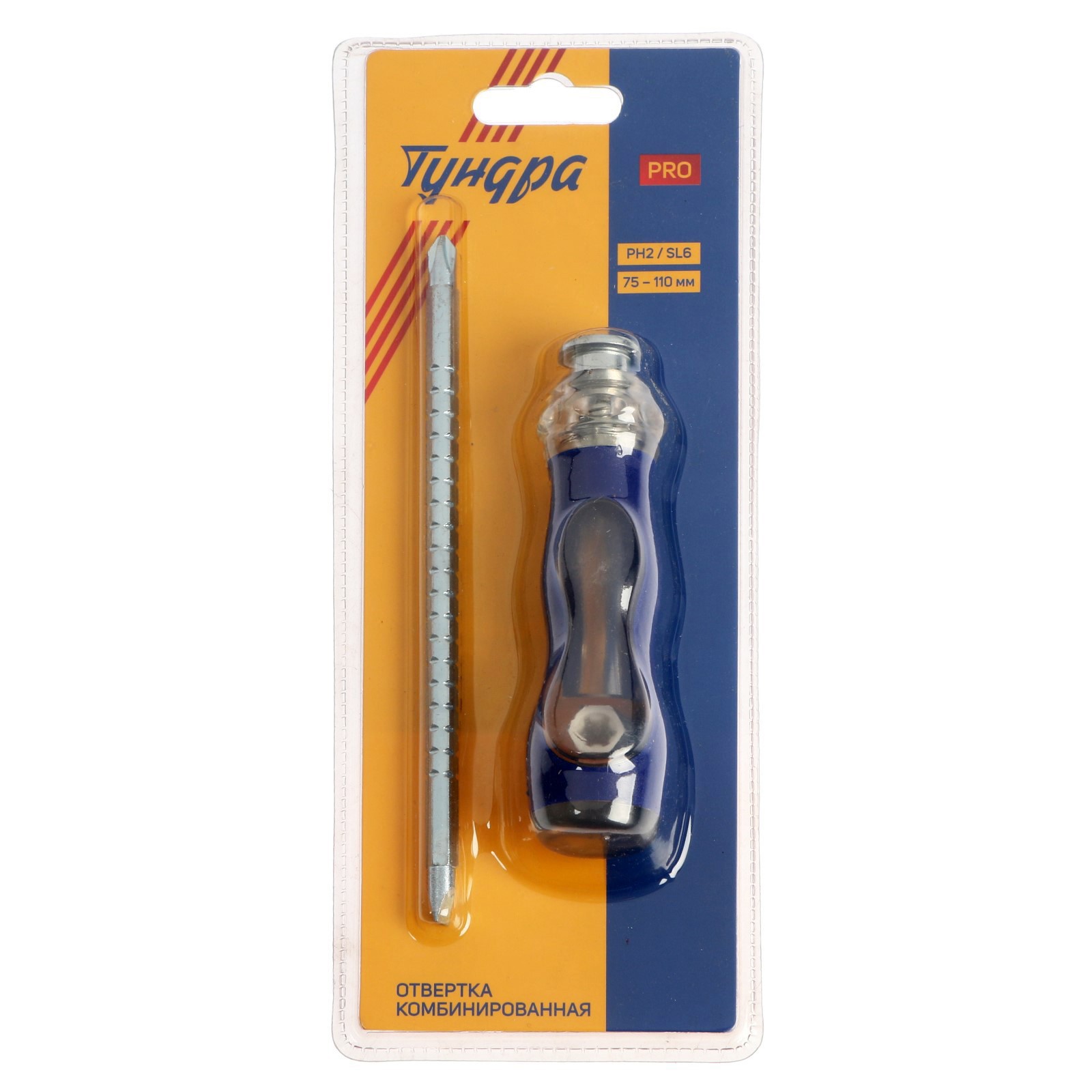 Изображение товара Отвертка Tundra 7461755 PH2/SL6