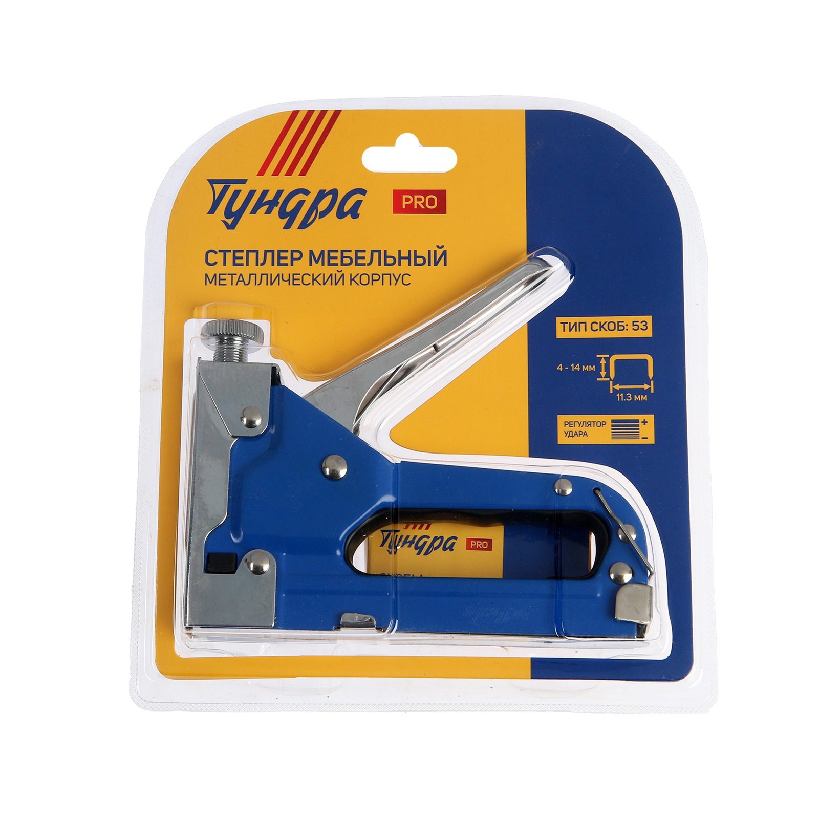 Изображение товара Мебельный ручной степлер Tundra 7461784 для отделочных работ и скрепления материалов