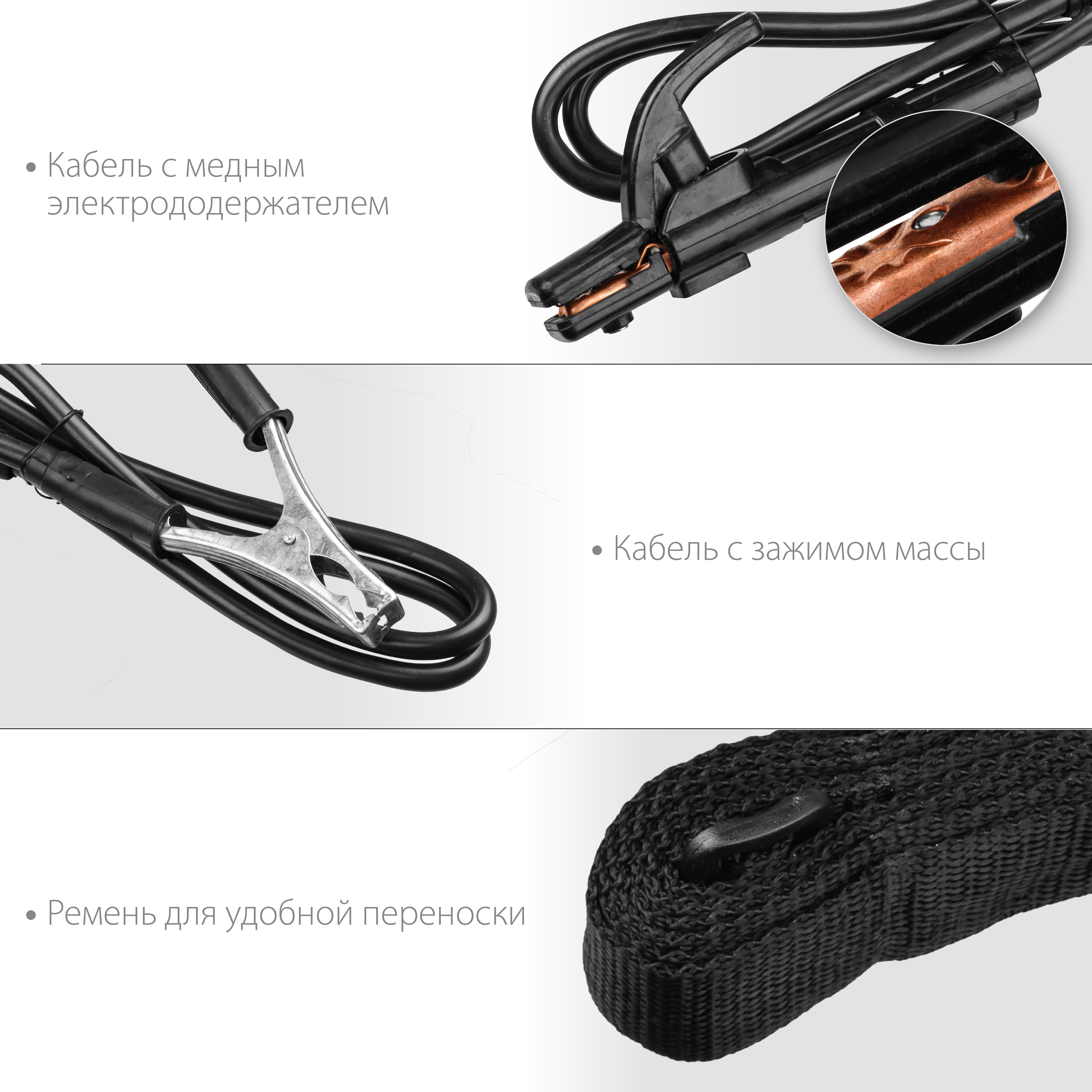 Изображение товара Сварочный аппарат инверторный Steher VR-220, 220 А, 5 мм